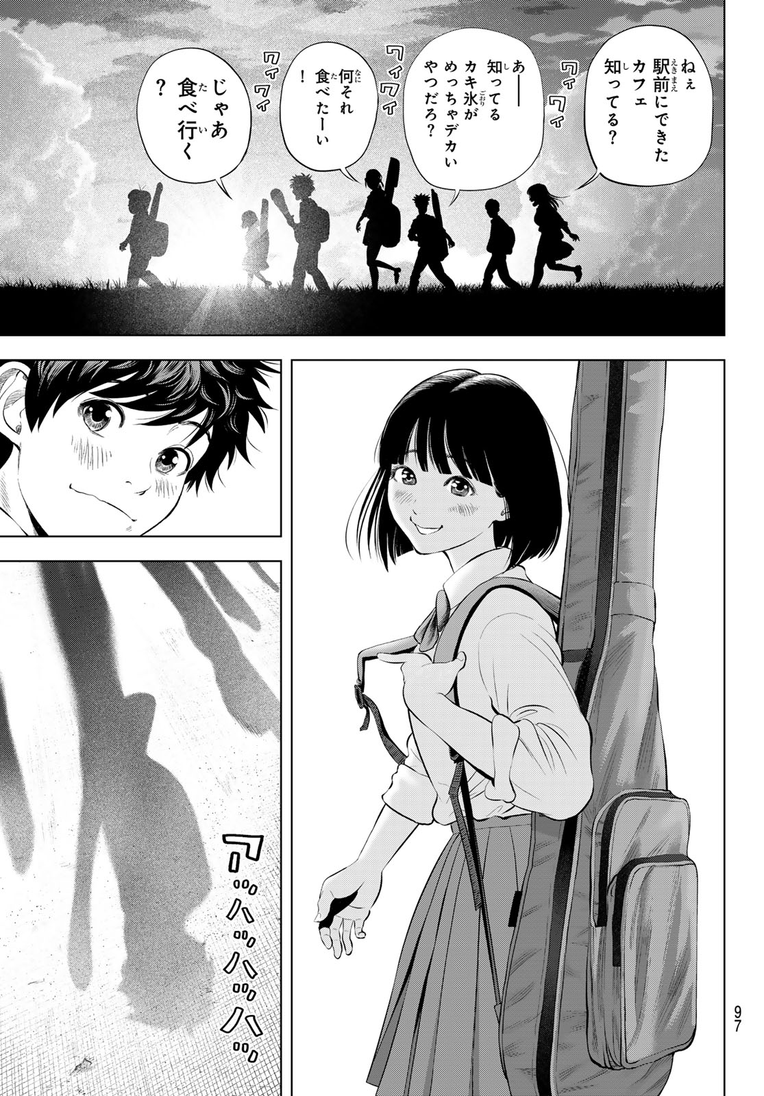 THE BAND Chapter 20 page 23 - nihonkuni.com