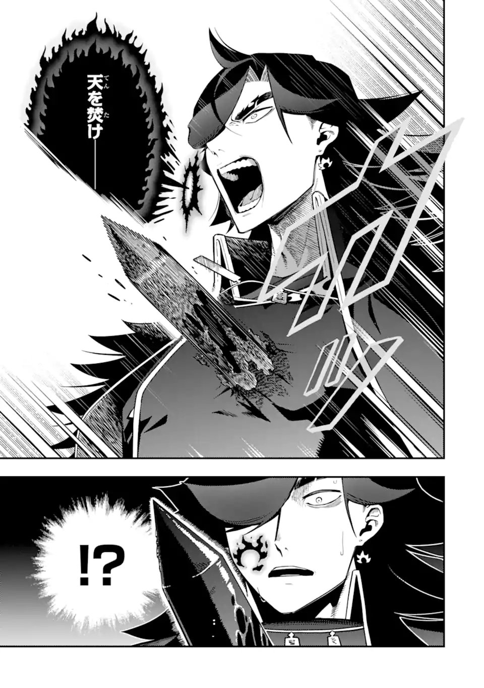 ANSATSU SKILL DE ISEKAI SAIKYOU - RENKINJUTSU TO ANSATSUJUTSU O KIWAMETA ORE WA, SEKAI O KAGE KARA SHIHAI SURU Chapter 28.4 page 9 - nihonkuni.com