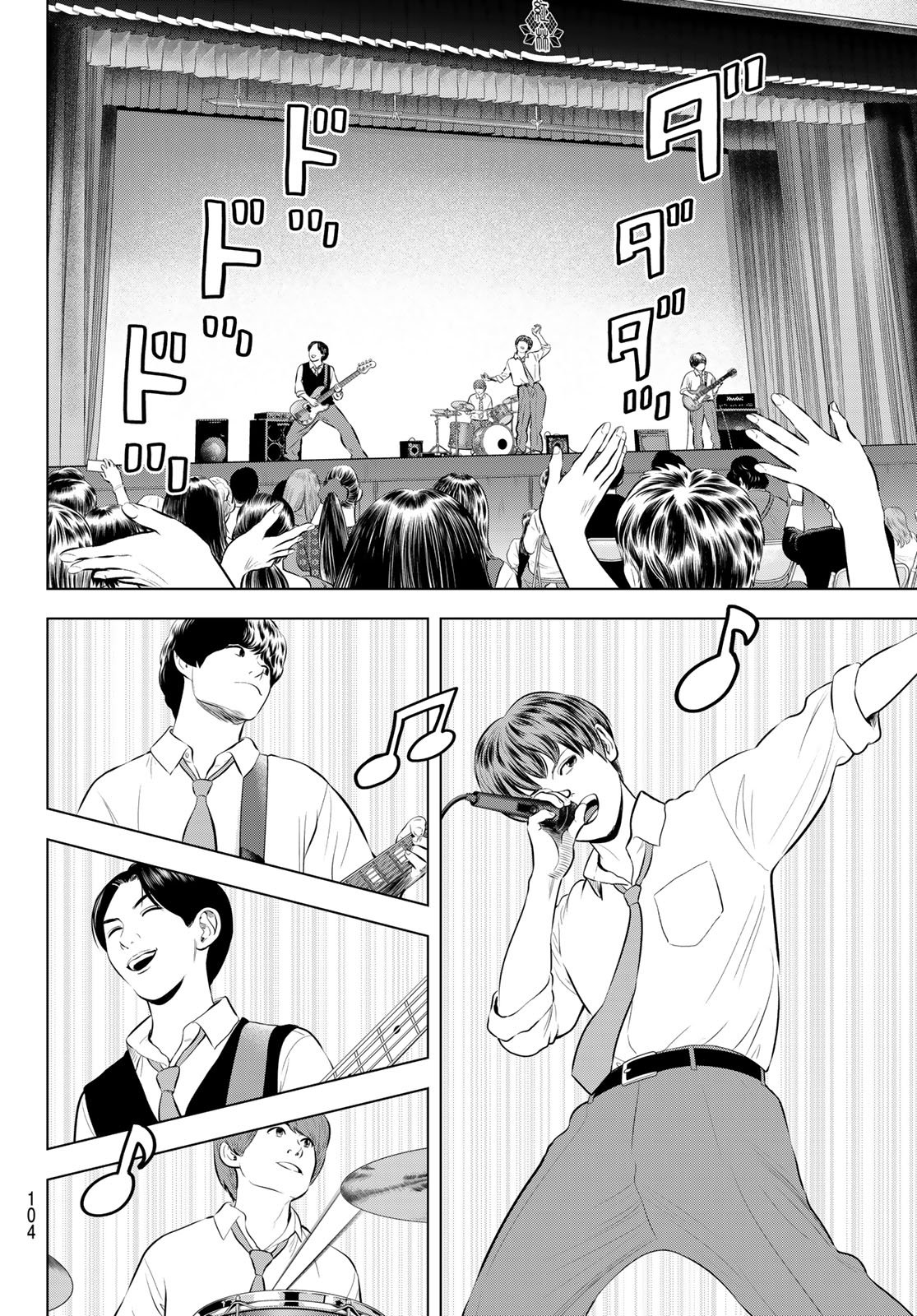 THE BAND Chapter 20 page 30 - nihonkuni.com