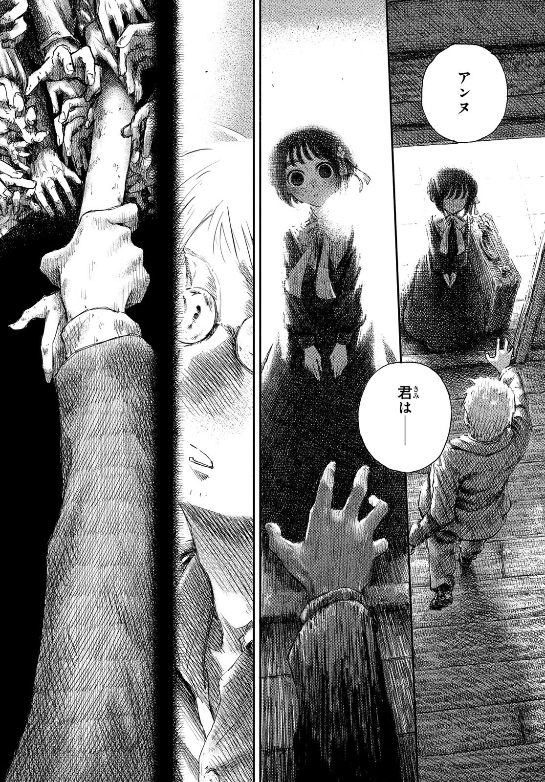 Read WASURERARE HIME Chapter 3 [High Quality / Full] - Page 9 - dark.nicomanga.com
