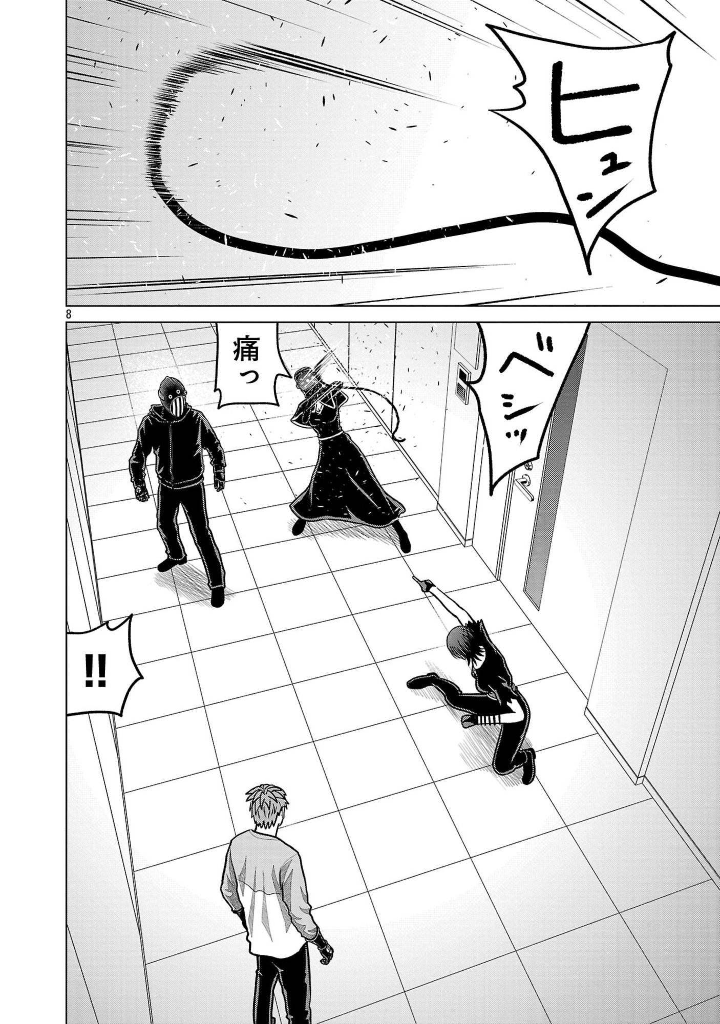 Read GOD APP: CRIMINAL HUNTER Chapter 50 [High Quality / Full] - Page 10 - dark.nicomanga.com