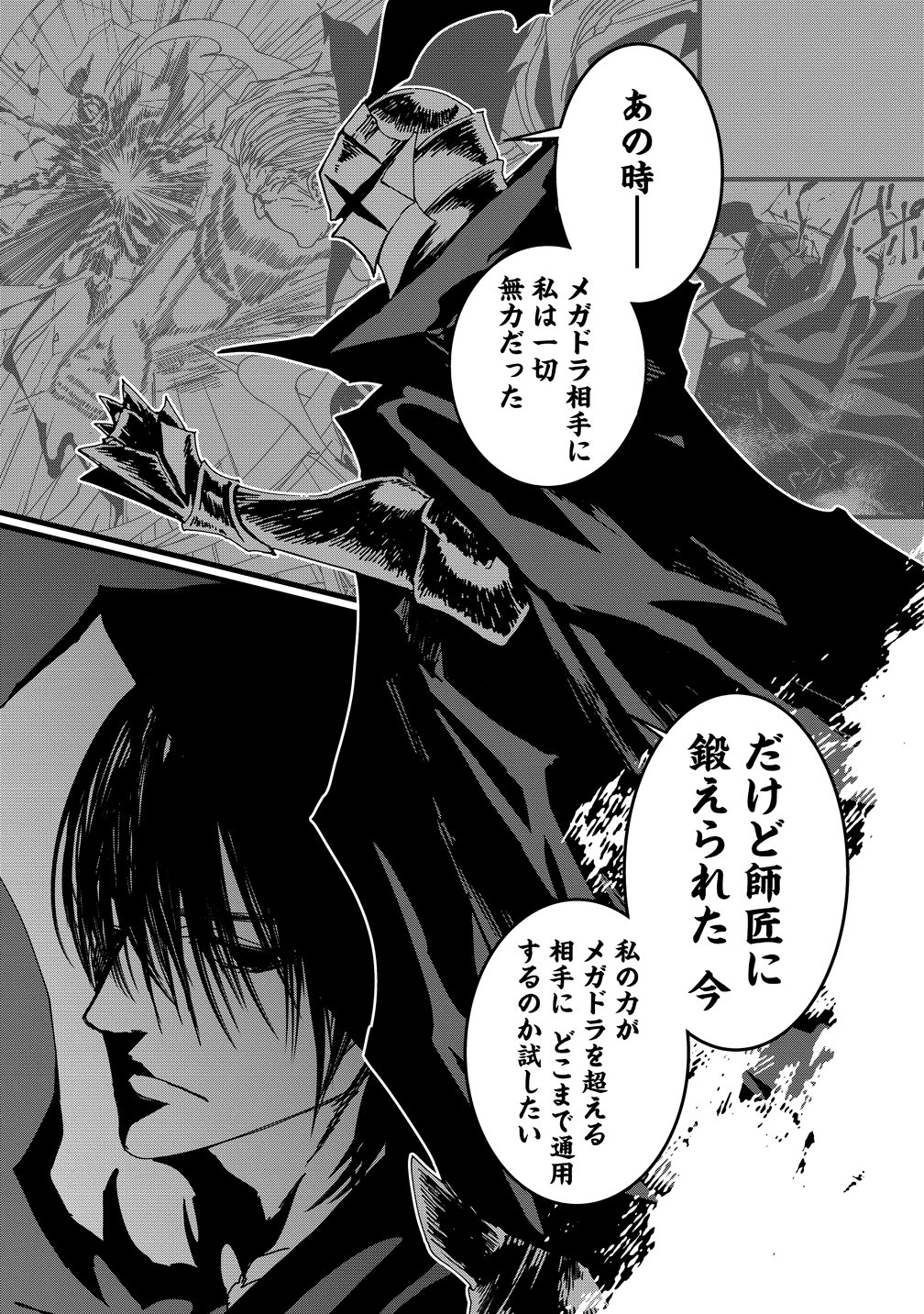 Read ISEKAI BATTLE ROYAL Chapter 36 [High Quality / Full] - Page 10 - dark.nicomanga.com