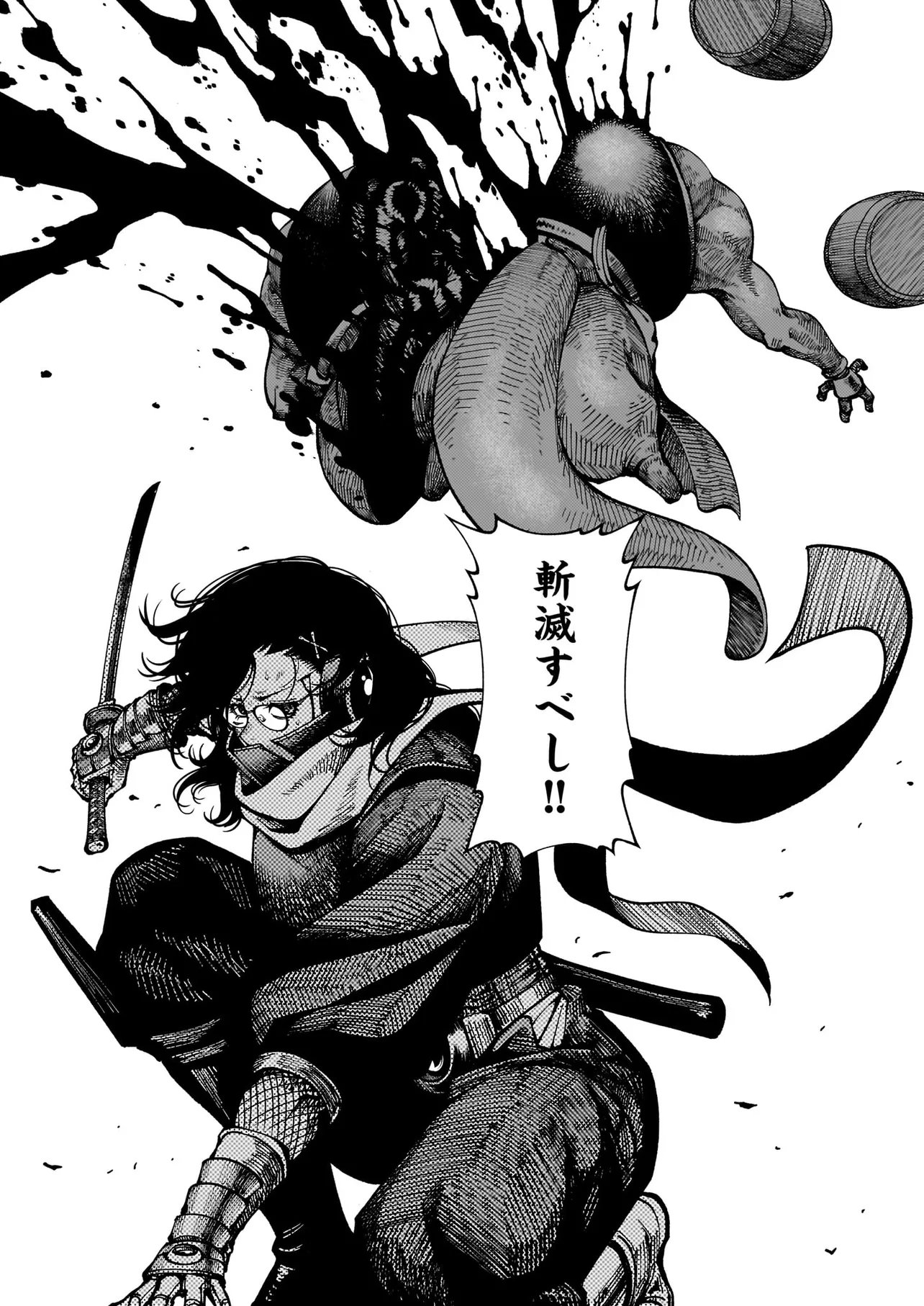 SATOU EIKO (32) WA HERO NI NARETA NO KA Chapter 6 page 12 - nihonkuni.com