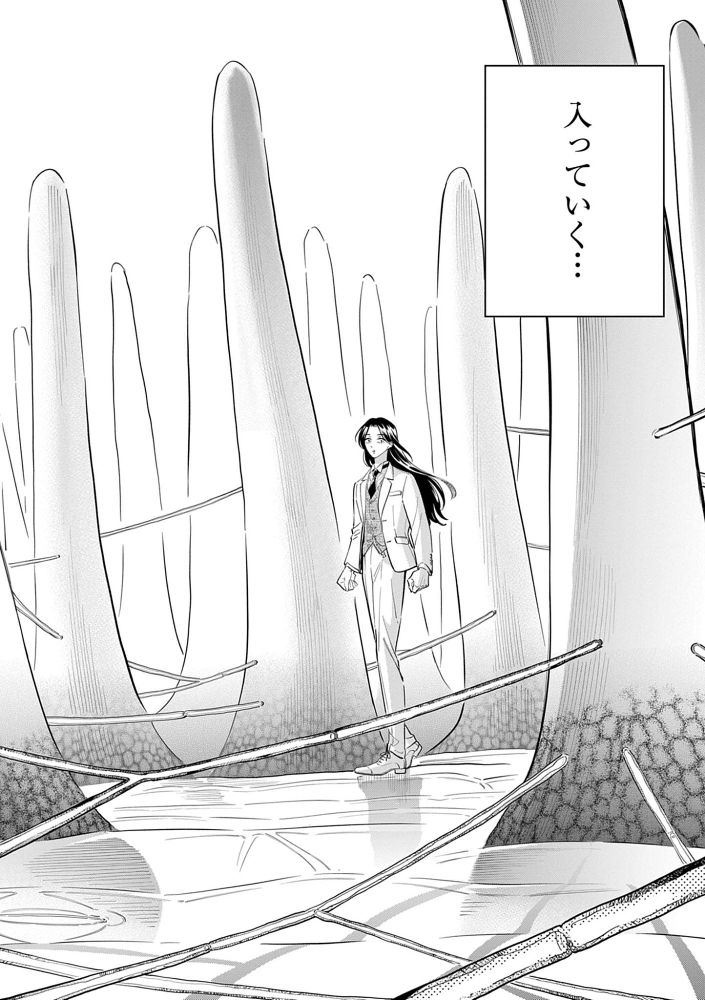 SHOKUBUTSU BYOURIGAKU WA ASHITA NO KIMI O NEGAU Chapter 42 page 12 - nihonkuni.com