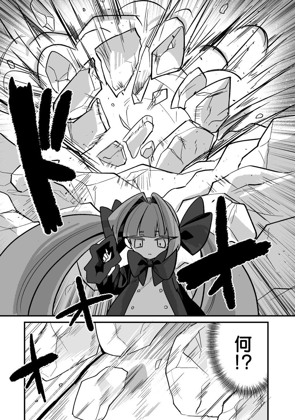 OSANANAJIMI-TACHI NI SHITAGERARETA ORE, "SEIJO NINMEI" SKILL NI MEZAMETE TE NO HIRA GAESHI! - RAW Chapter 10 page 12 - nihonkuni.com