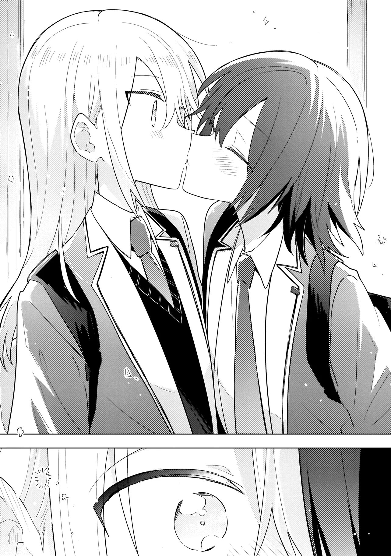 BAKA NI KOKUHAKU Chapter 13.2 page 13 - nihonkuni.com