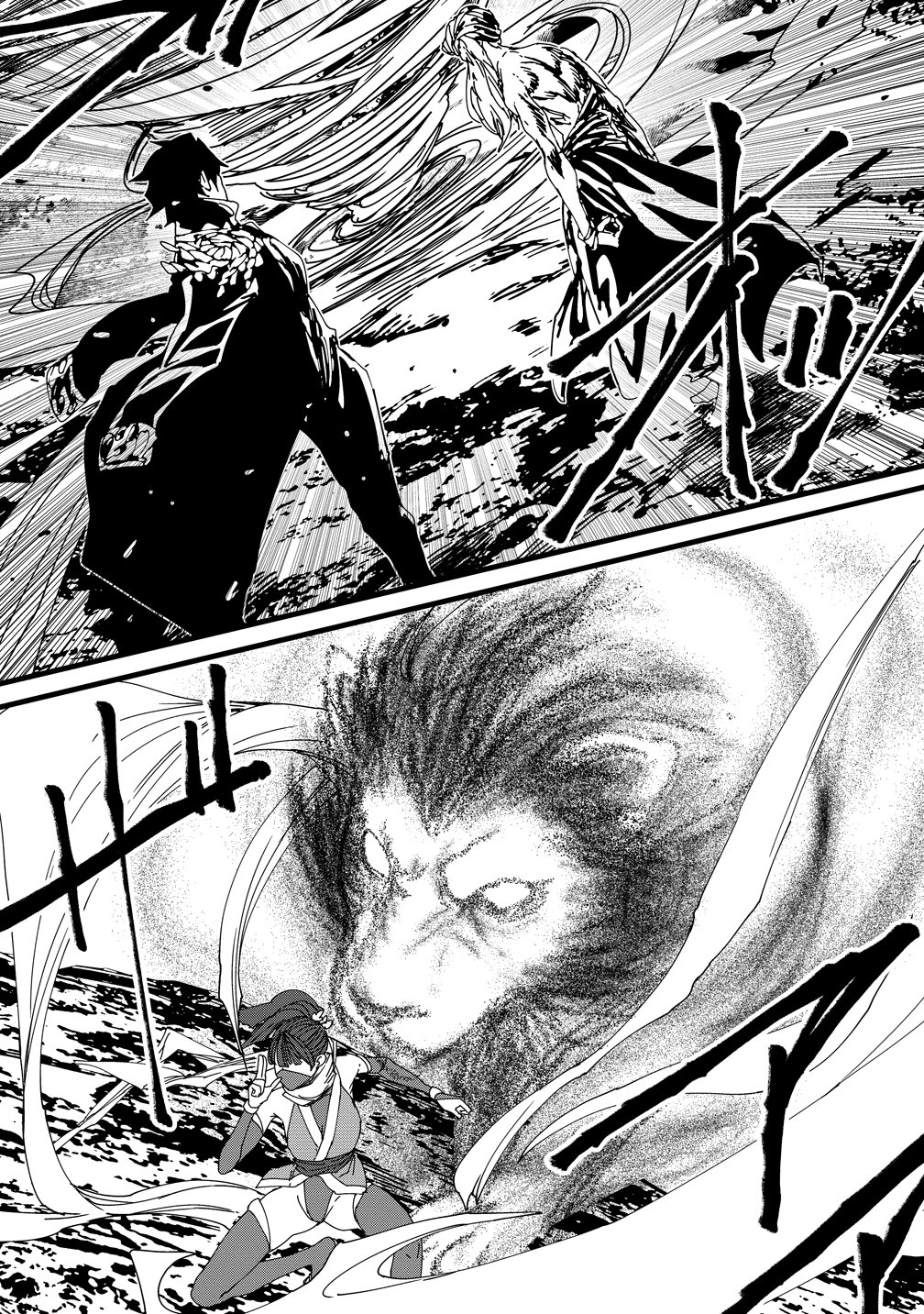 Read ISEKAI BATTLE ROYAL Chapter 36 [High Quality / Full] - Page 13 - dark.nicomanga.com