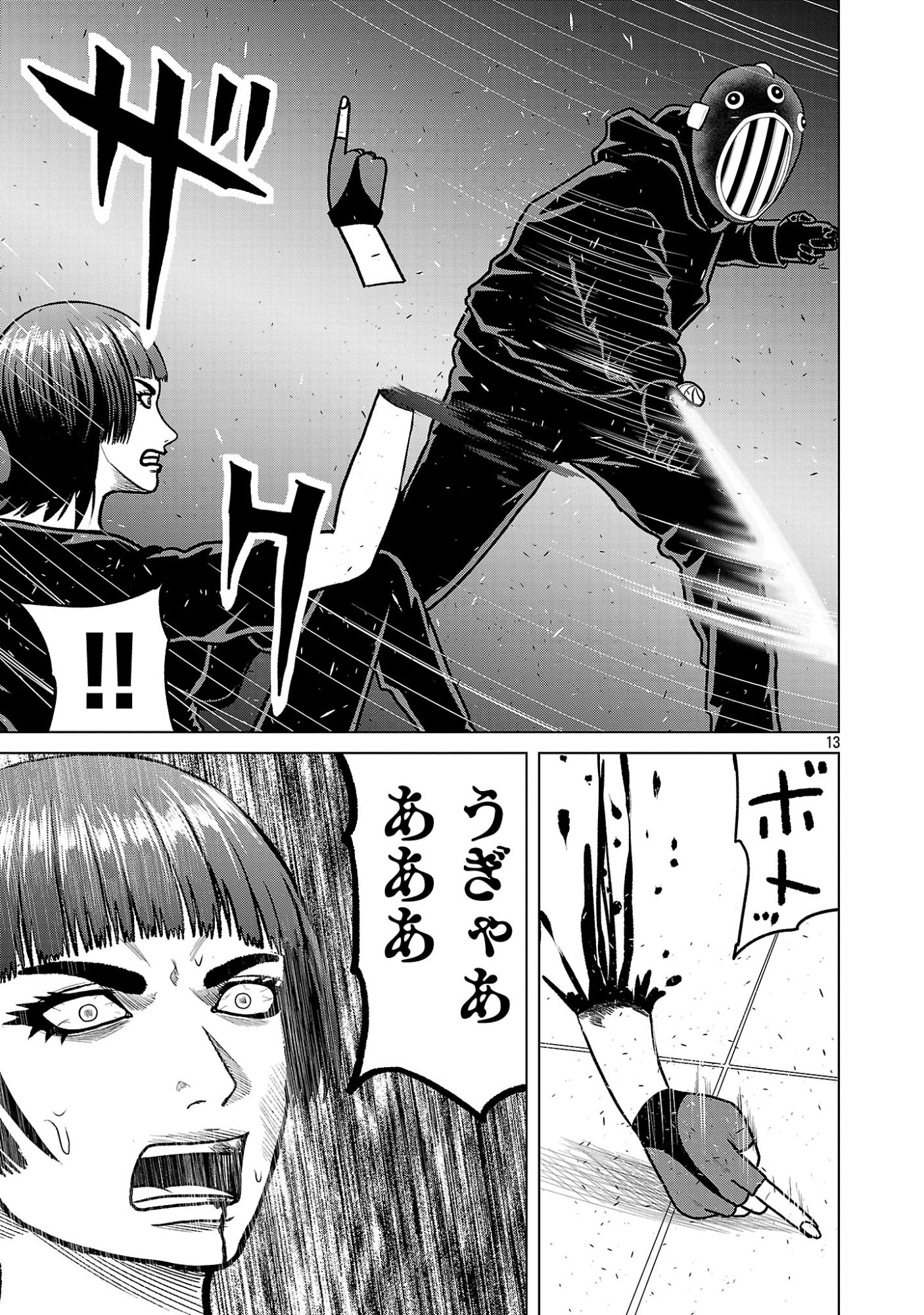 Read GOD APP: CRIMINAL HUNTER Chapter 50 [High Quality / Full] - Page 15 - dark.nicomanga.com