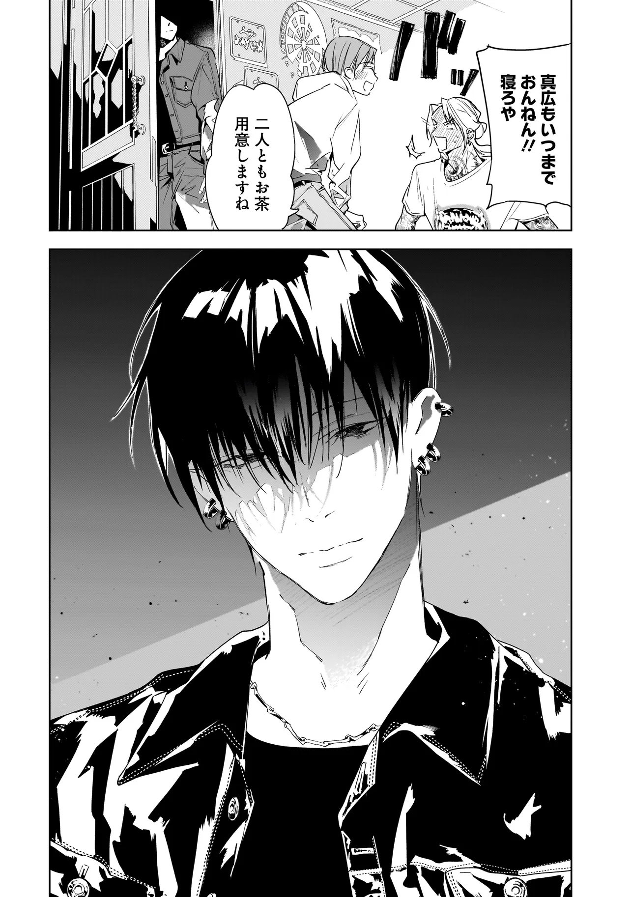 ORE WA HOSUTO NI RIAKOI SHINAI! Chapter 4 page 16 - nihonkuni.com