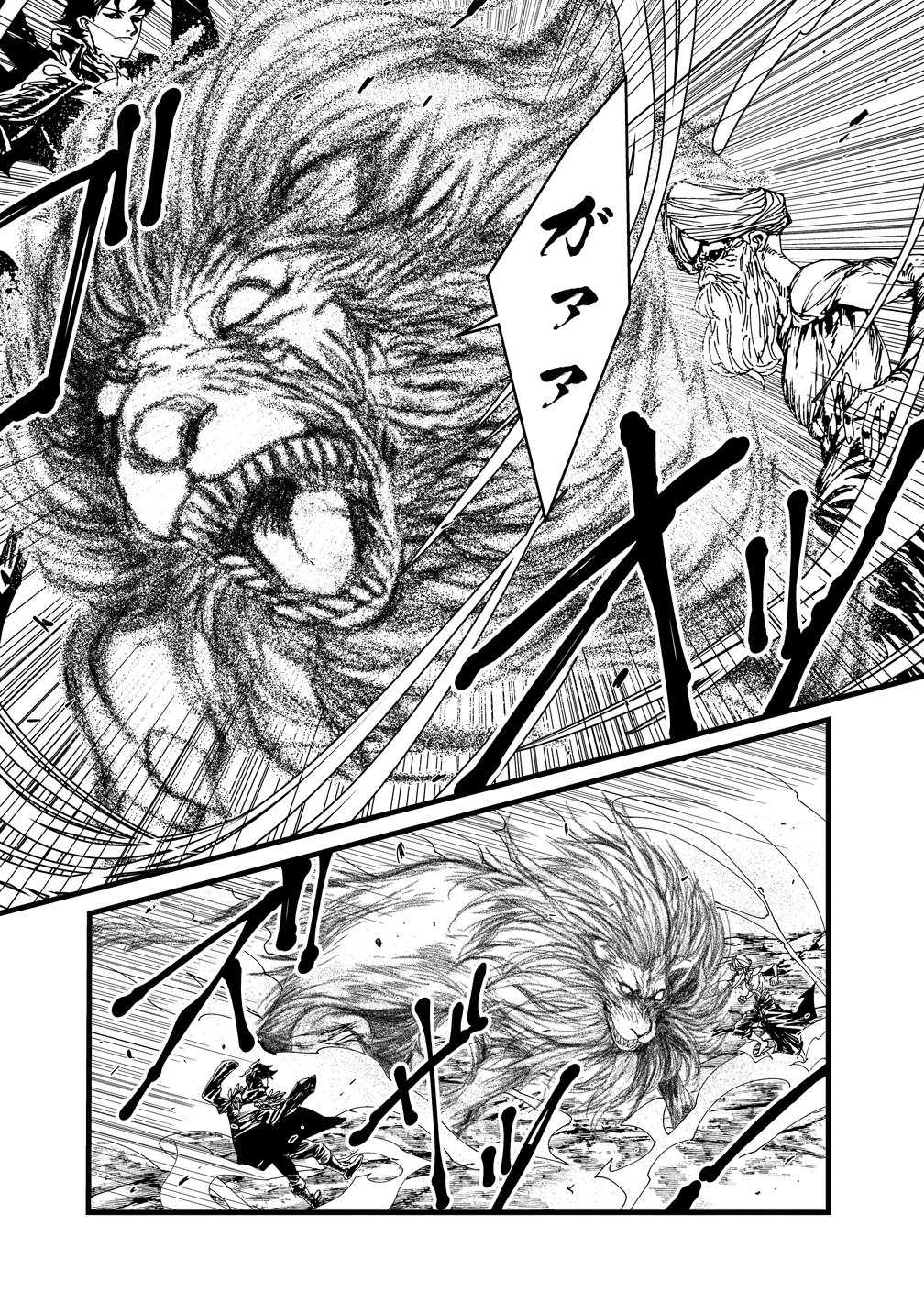 Read ISEKAI BATTLE ROYAL Chapter 36 [High Quality / Full] - Page 16 - dark.nicomanga.com