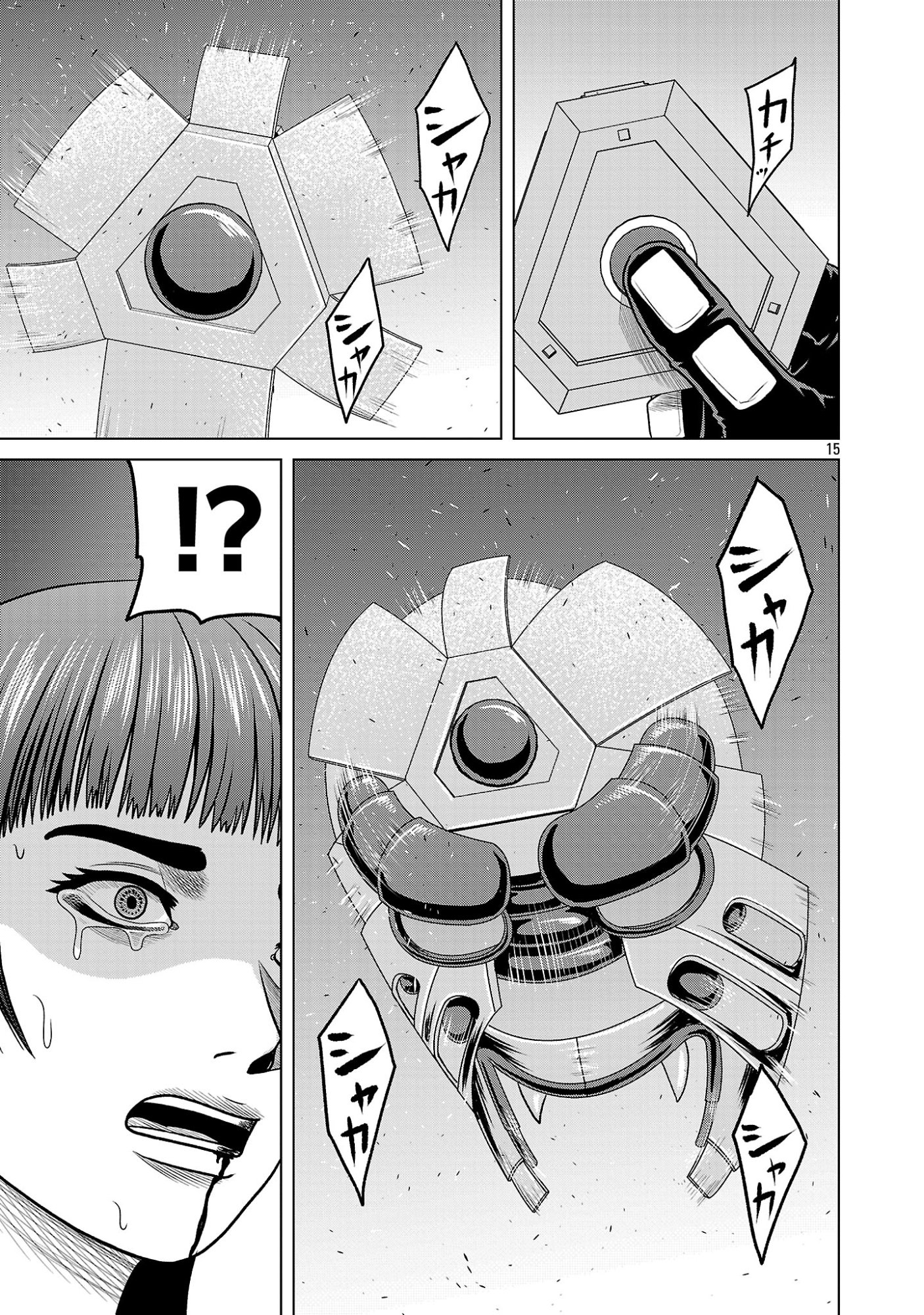 Read GOD APP: CRIMINAL HUNTER Chapter 50 [High Quality / Full] - Page 17 - dark.nicomanga.com