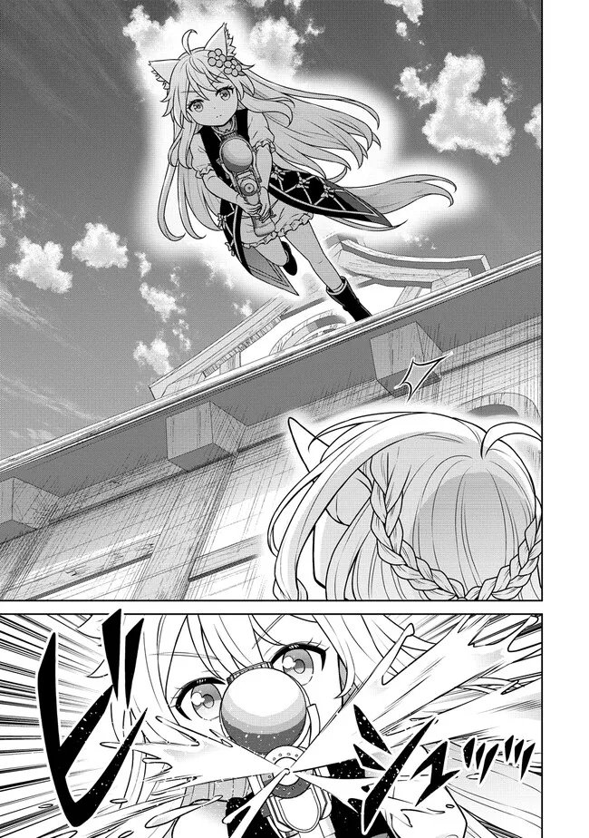 CHEAT KUSUSHI NO SLOW LIFE: ISEKAI NI TSUKUROU DRUGSTORE - RAW Chapter 73 page 17 - nihonkuni.com
