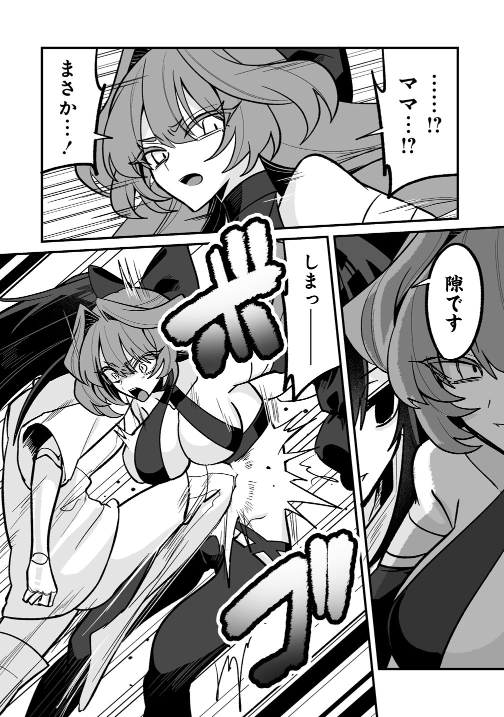 OSANANAJIMI-TACHI NI SHITAGERARETA ORE, "SEIJO NINMEI" SKILL NI MEZAMETE TE NO HIRA GAESHI! - RAW Chapter 10 page 18 - nihonkuni.com