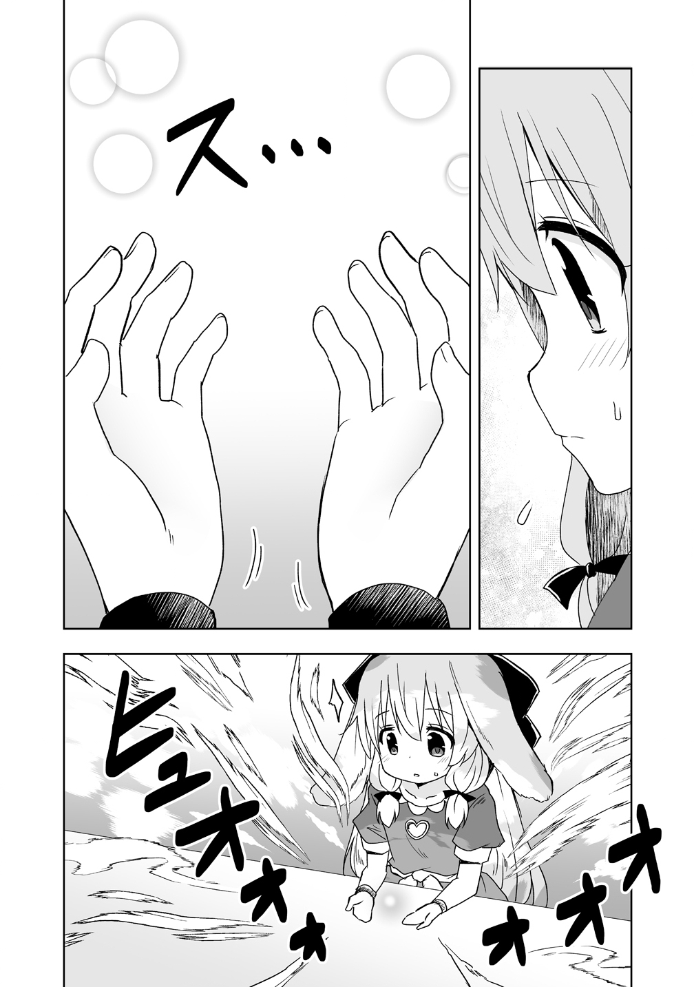 ZENNIN NO OSSAN, BOUKENSHA INTAI SHITE KOJIIN NO SENSEI NI NARU: ELF NO YOME TO JUUJIN YOUJO-TACHI TO TANOSHIKU KURASHITE MASU Chapter 22 page 18 - nihonkuni.com