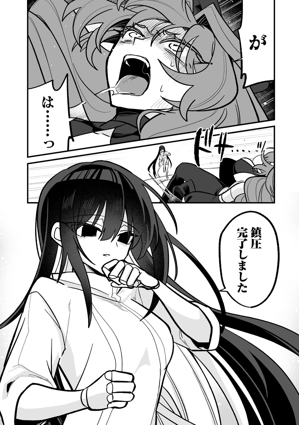 OSANANAJIMI-TACHI NI SHITAGERARETA ORE, "SEIJO NINMEI" SKILL NI MEZAMETE TE NO HIRA GAESHI! - RAW Chapter 10 page 19 - nihonkuni.com