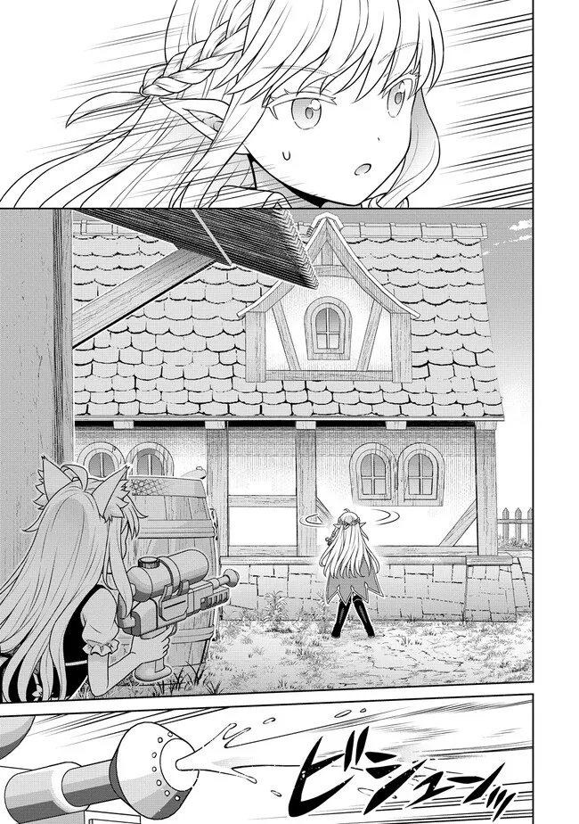 CHEAT KUSUSHI NO SLOW LIFE: ISEKAI NI TSUKUROU DRUGSTORE - RAW Chapter 73 page 19 - nihonkuni.com