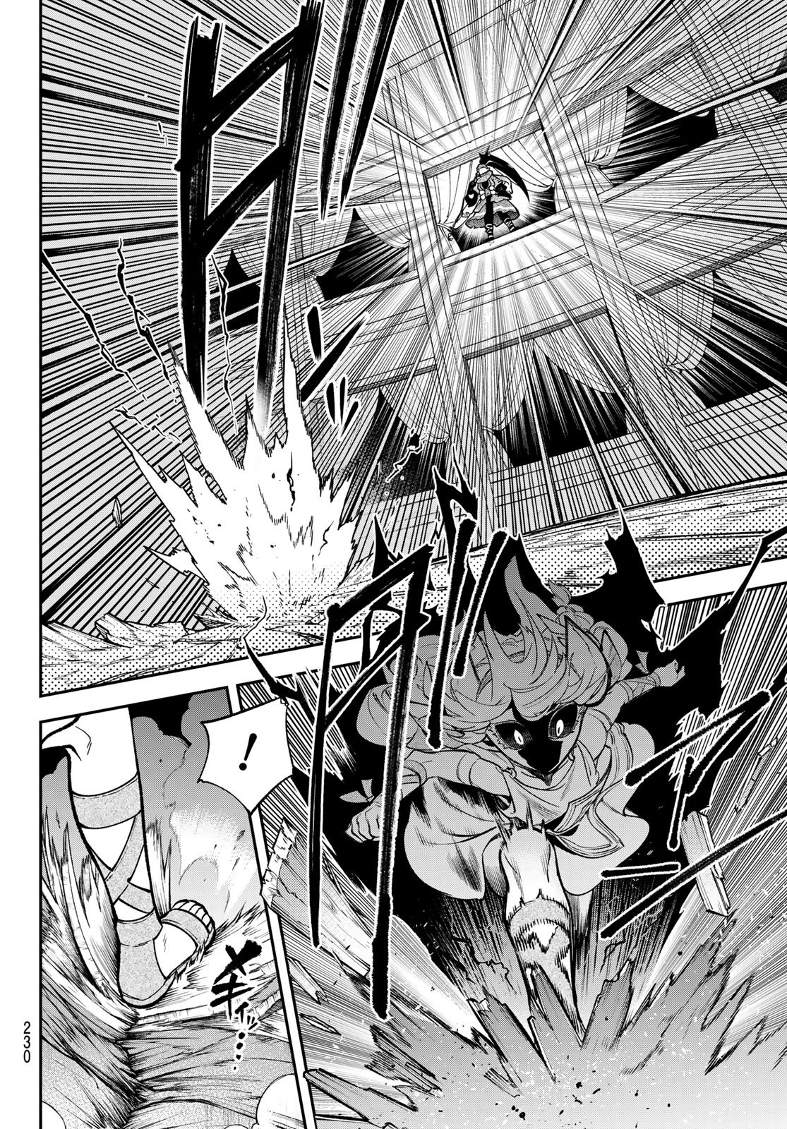 Read SUDACHI NO MAOUJOU Chapter 55 [High Quality / Full] - Page 10 - nicomanga.net