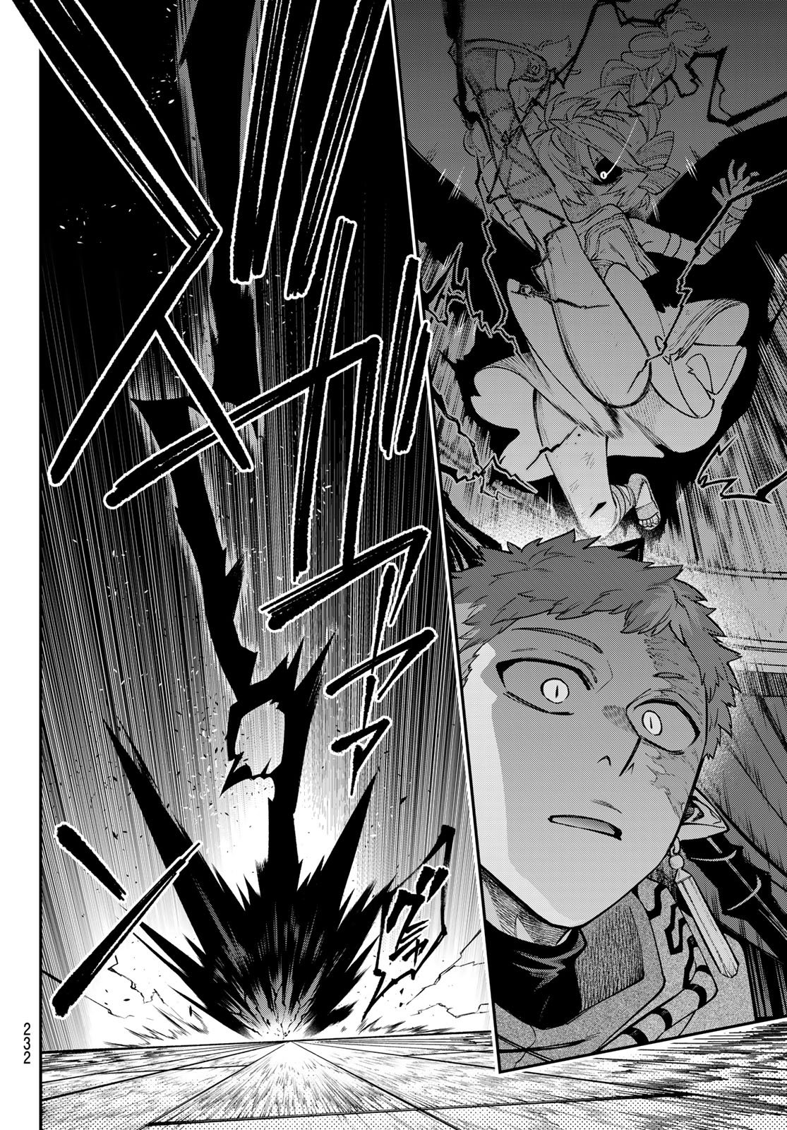 Read SUDACHI NO MAOUJOU Chapter 55 [High Quality / Full] - Page 12 - nicomanga.net