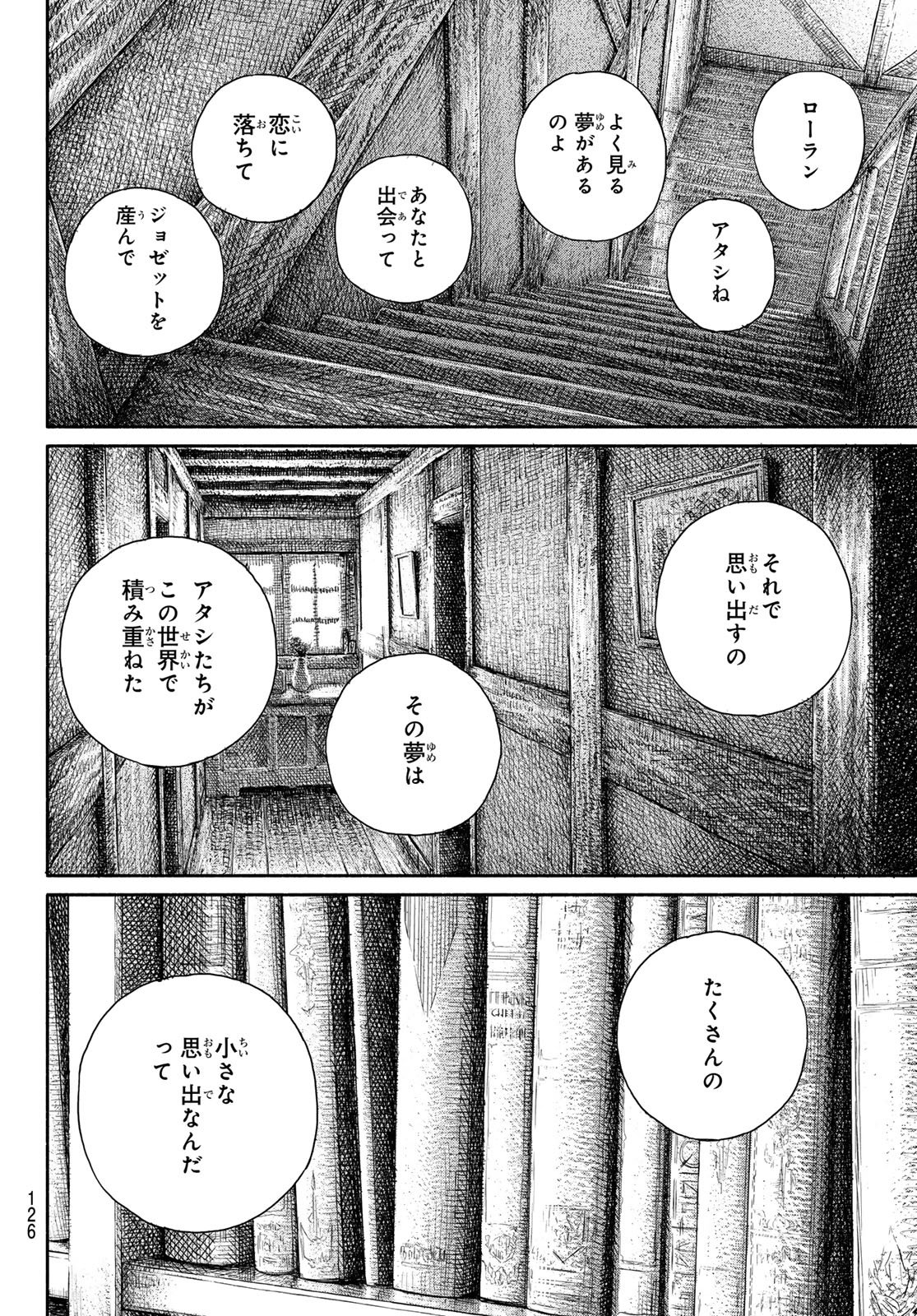 Read WASURERARE HIME Chapter 3 [High Quality / Full] - Page 26 - dark.nicomanga.com