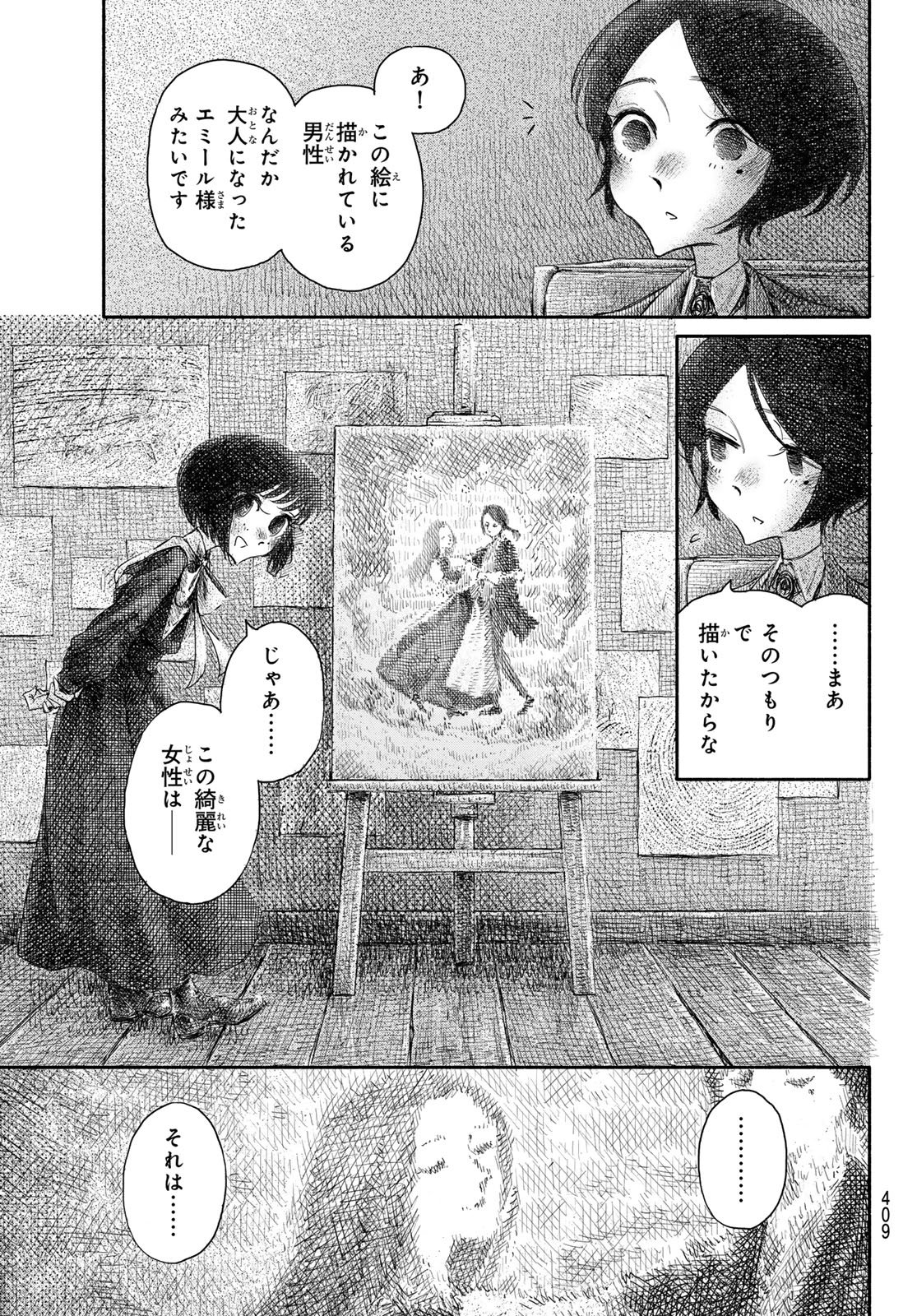 Read WASURERARE HIME Chapter 4 [High Quality / Full] - Page 27 - dark.nicomanga.com