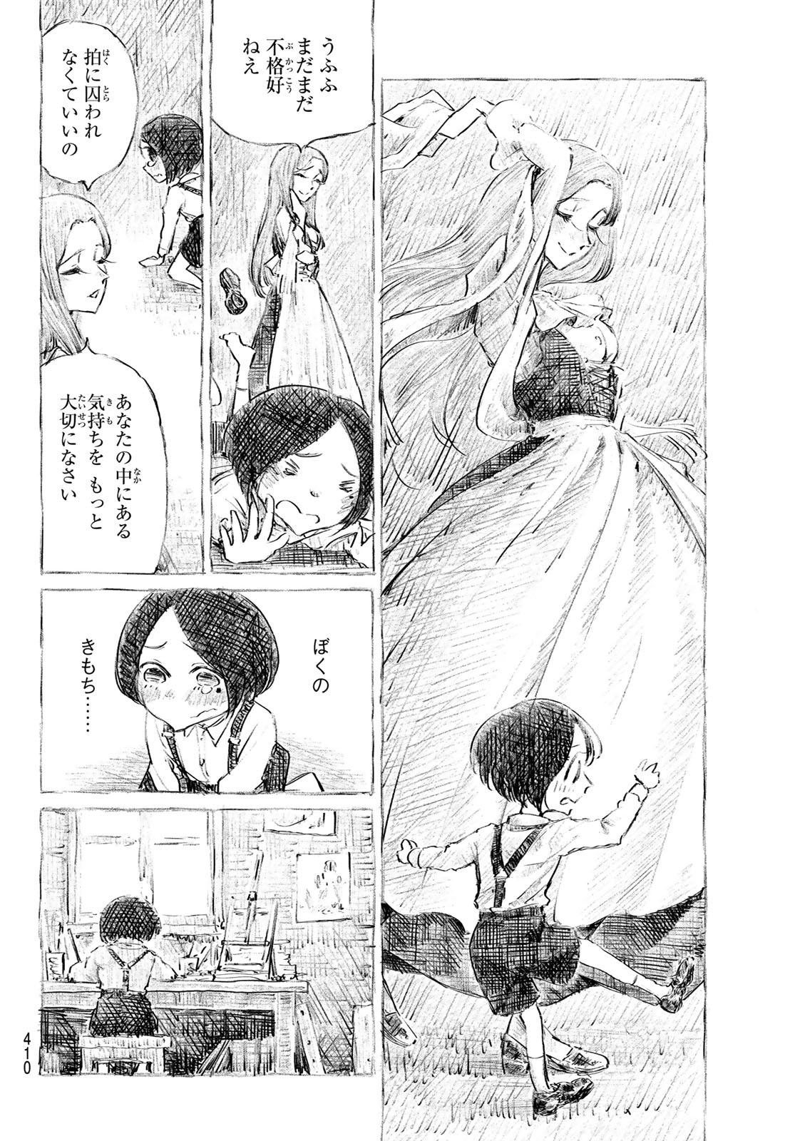 Read WASURERARE HIME Chapter 4 [High Quality / Full] - Page 28 - dark.nicomanga.com