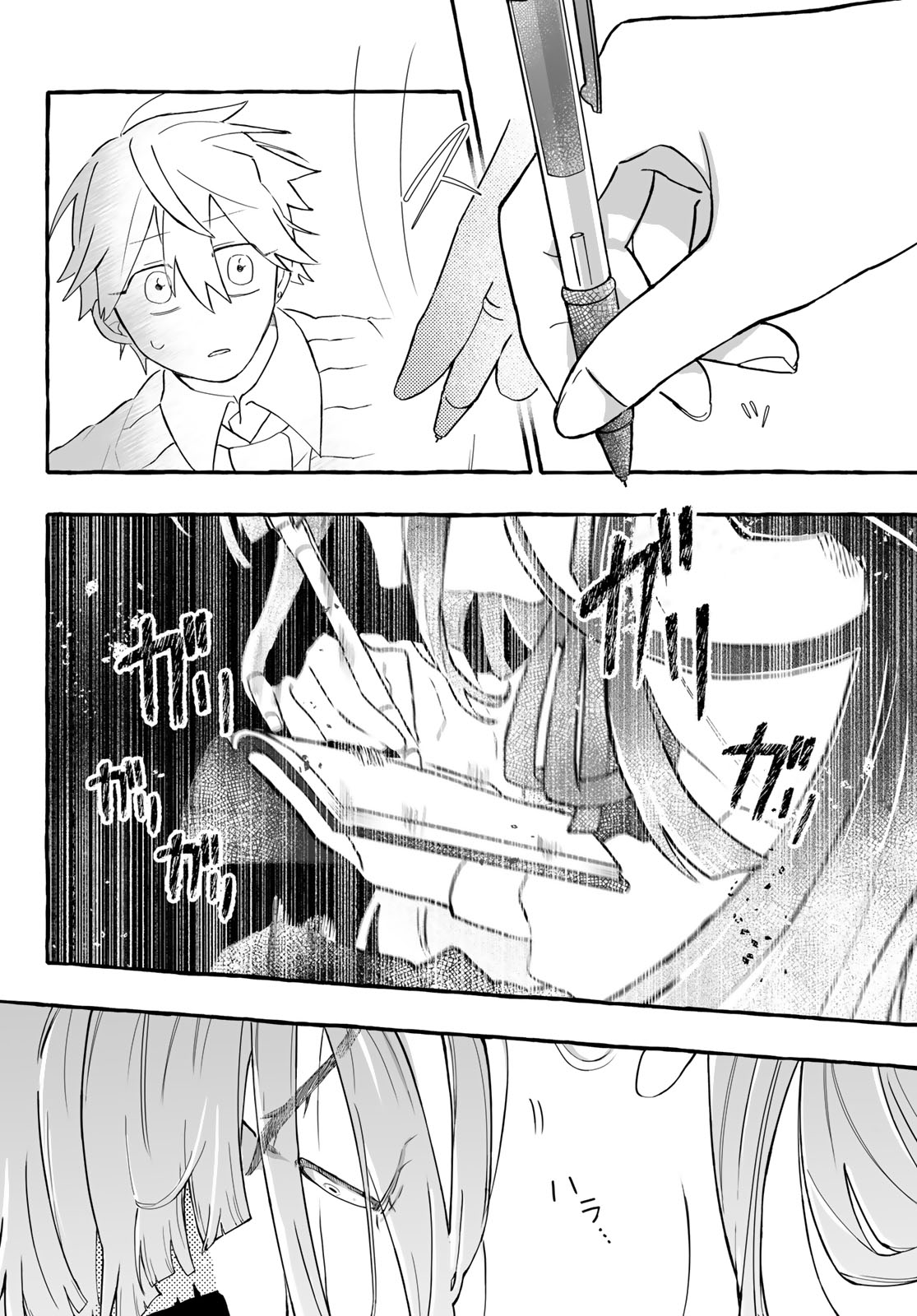 Read AOMUGI TO HOTOTOGISU Chapter 2 [High Quality / Full] - Page 38 - nicomanga.net