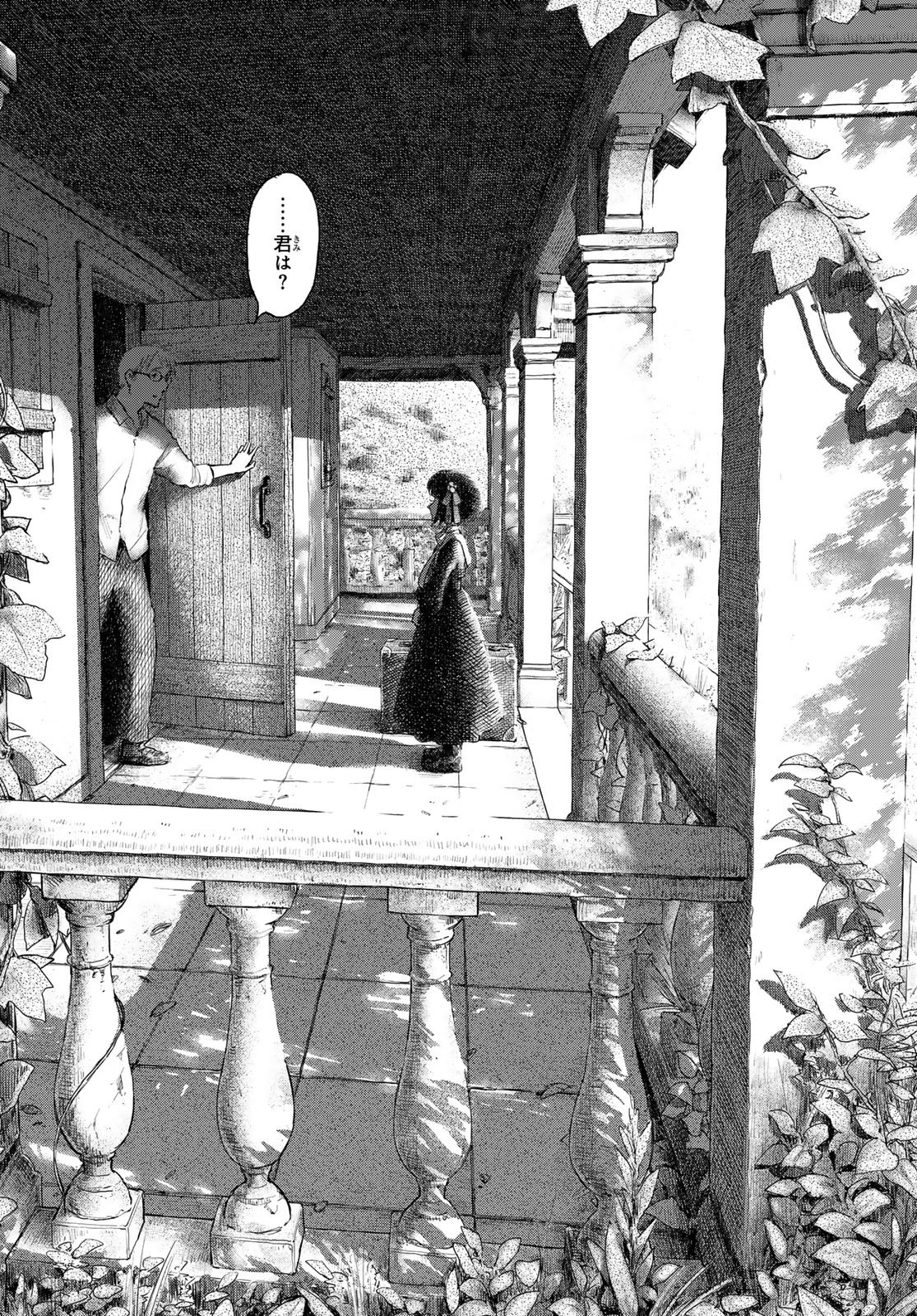 Read WASURERARE HIME Chapter 1 [High Quality / Full] - Page 34 - dark.nicomanga.com