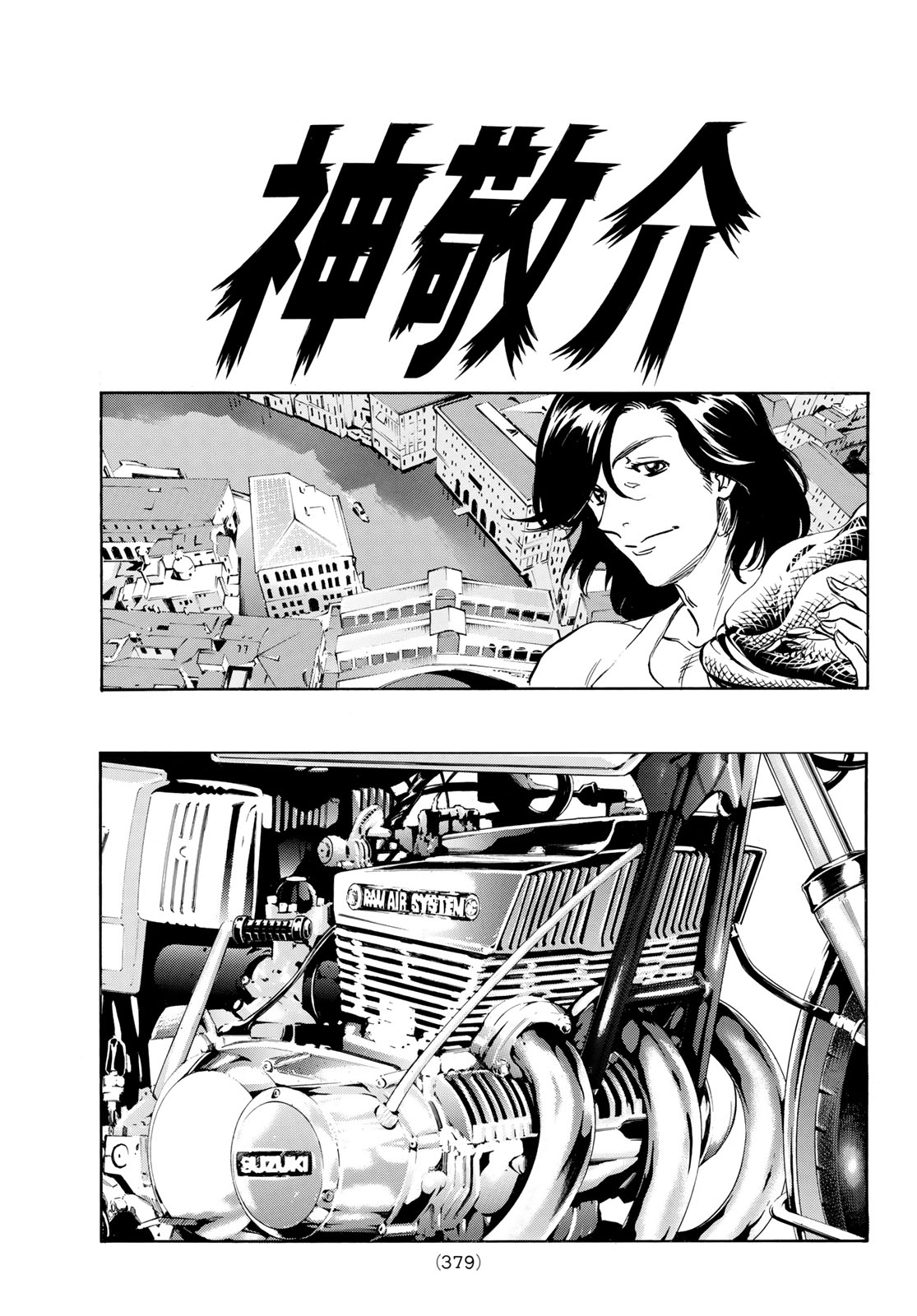 SHIN KAMEN RIDER SPIRITS - RAW Chapter 195 page 11 - nihonkuni.com