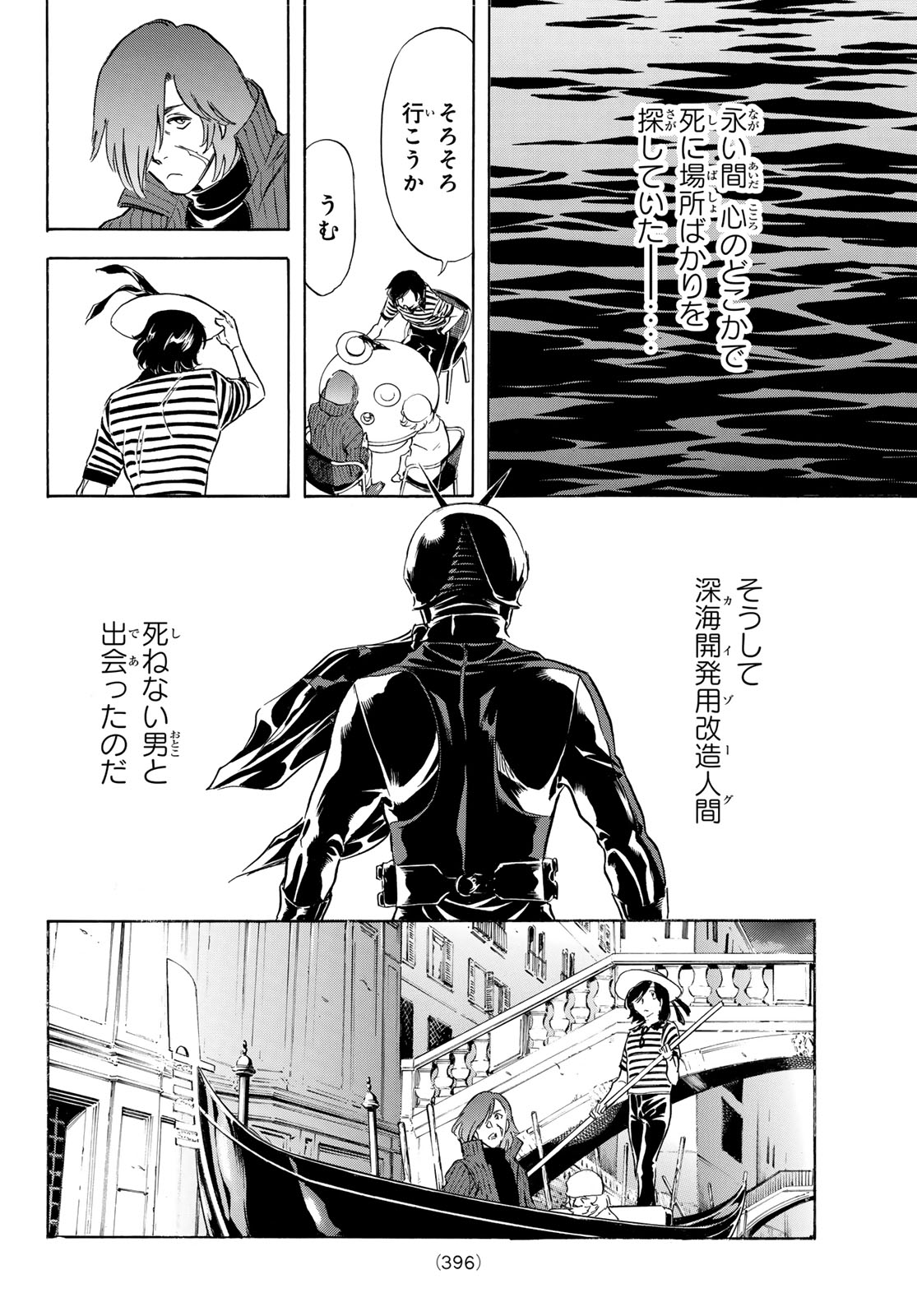 SHIN KAMEN RIDER SPIRITS - RAW Chapter 195 page 28 - nihonkuni.com