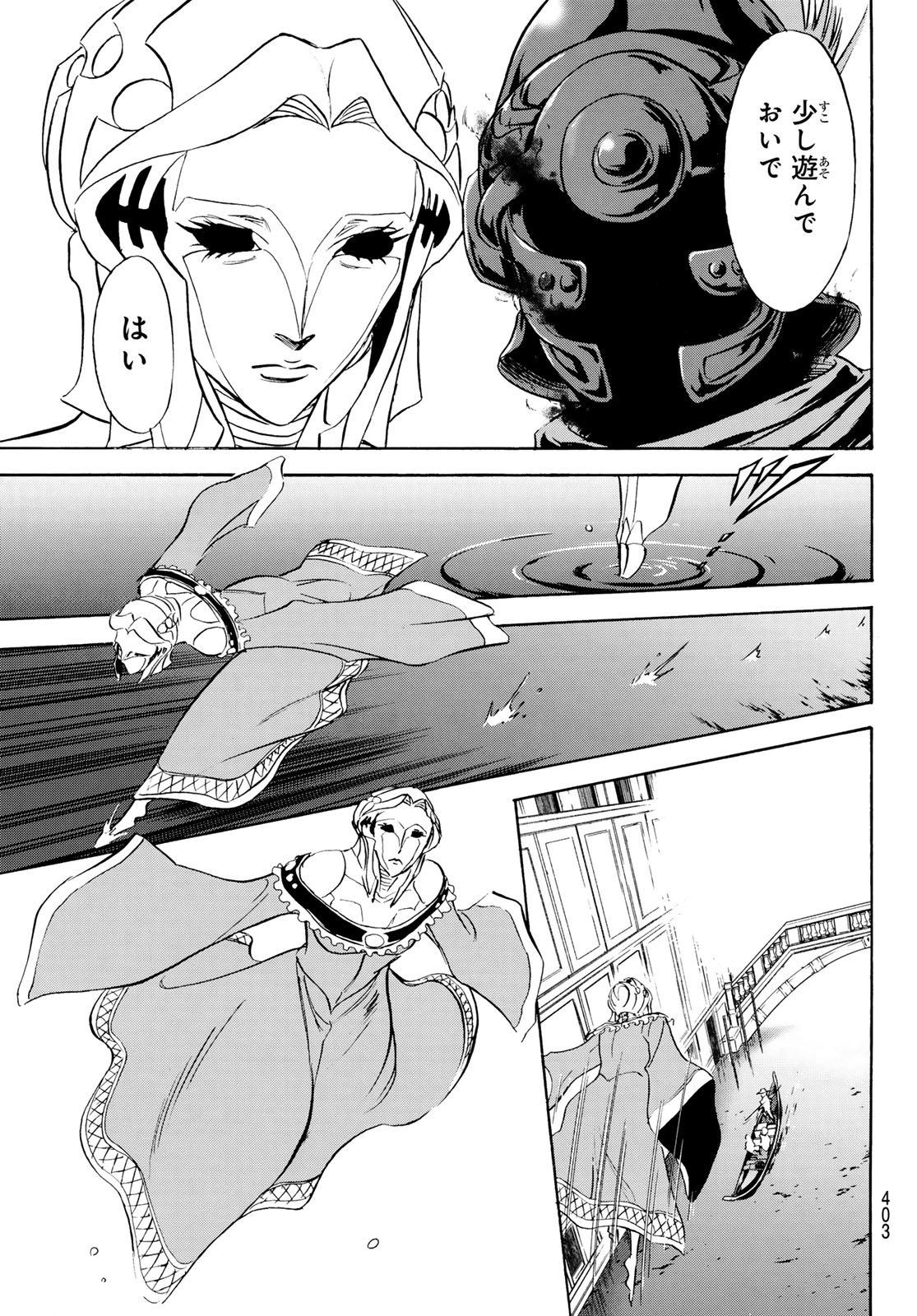 SHIN KAMEN RIDER SPIRITS - RAW Chapter 195 page 35 - nihonkuni.com
