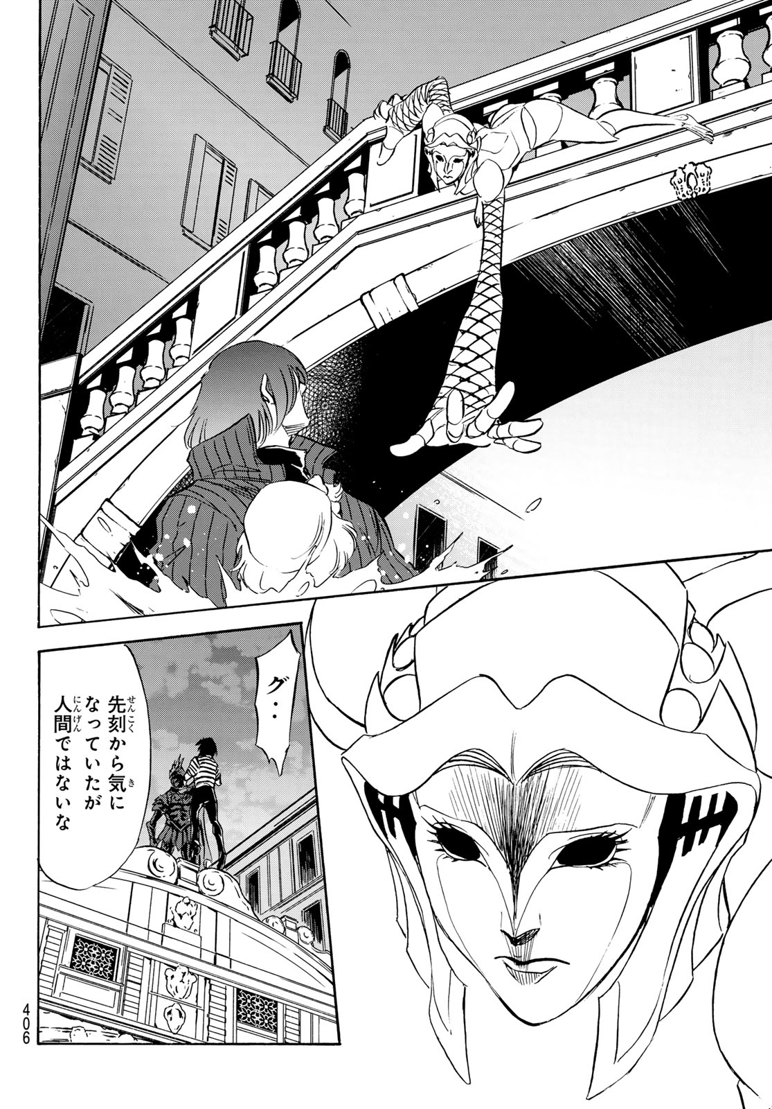 SHIN KAMEN RIDER SPIRITS - RAW Chapter 195 page 38 - nihonkuni.com