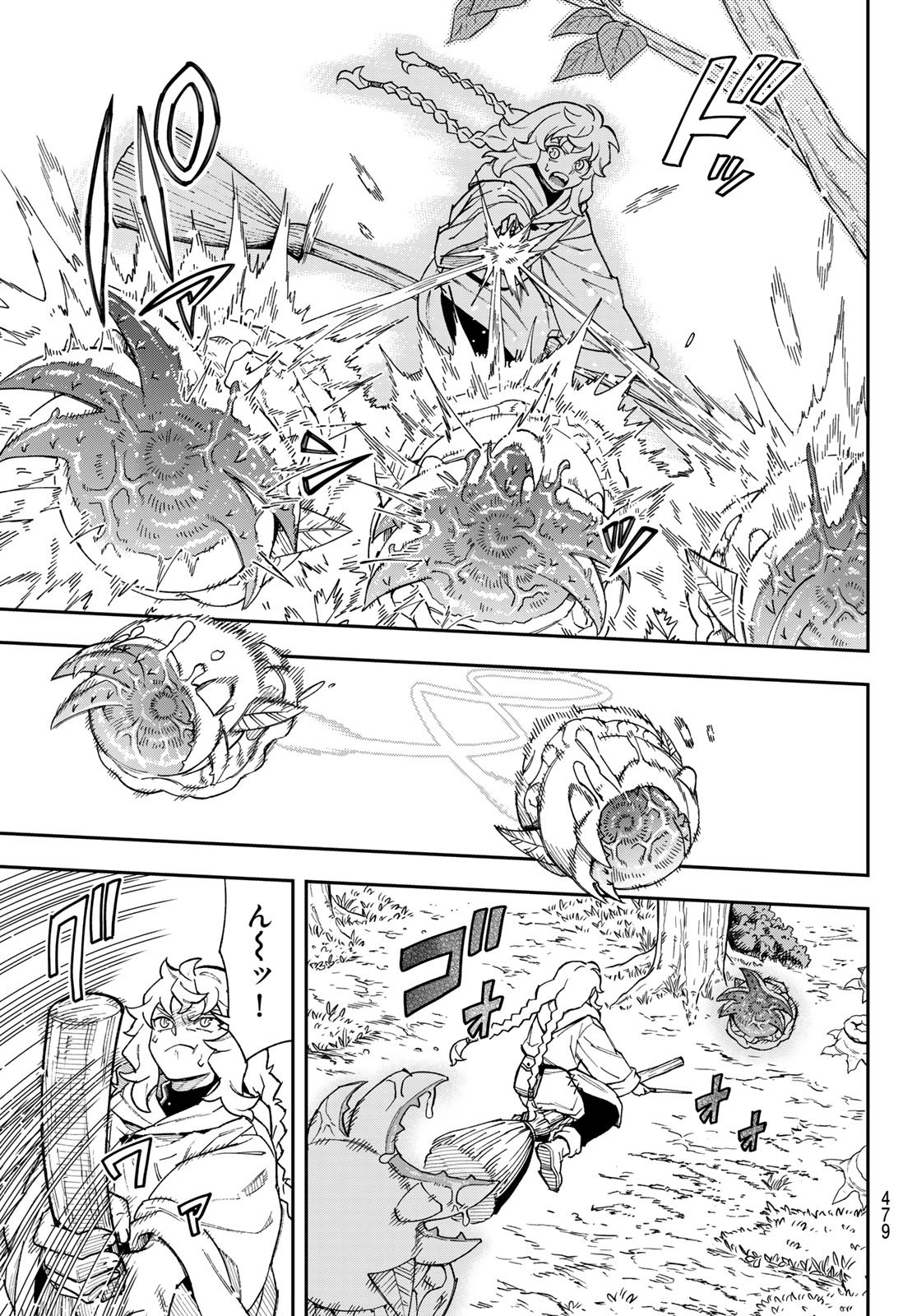 Read SHINGAN NO MERLA Chapter 6 [High Quality / Full] - Page 19 - dark.nicomanga.com