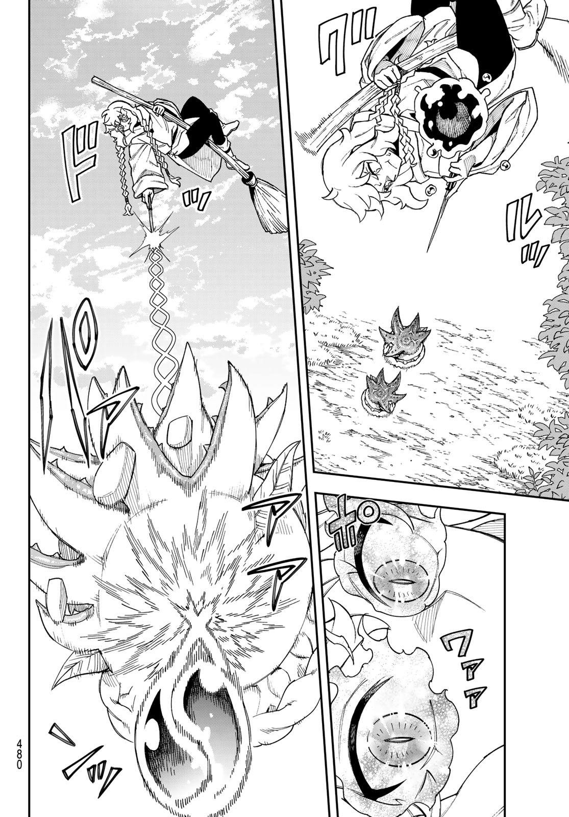 Read SHINGAN NO MERLA Chapter 6 [High Quality / Full] - Page 20 - dark.nicomanga.com