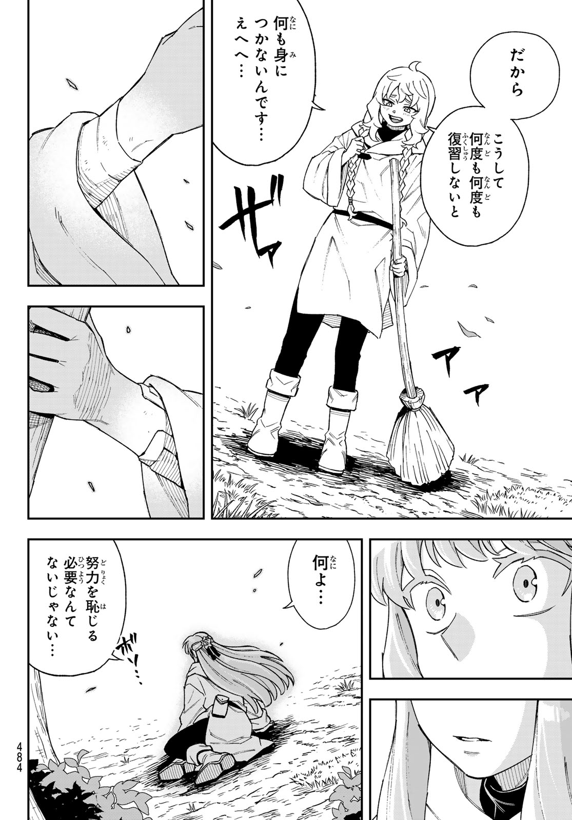 Read SHINGAN NO MERLA Chapter 6 [High Quality / Full] - Page 24 - dark.nicomanga.com