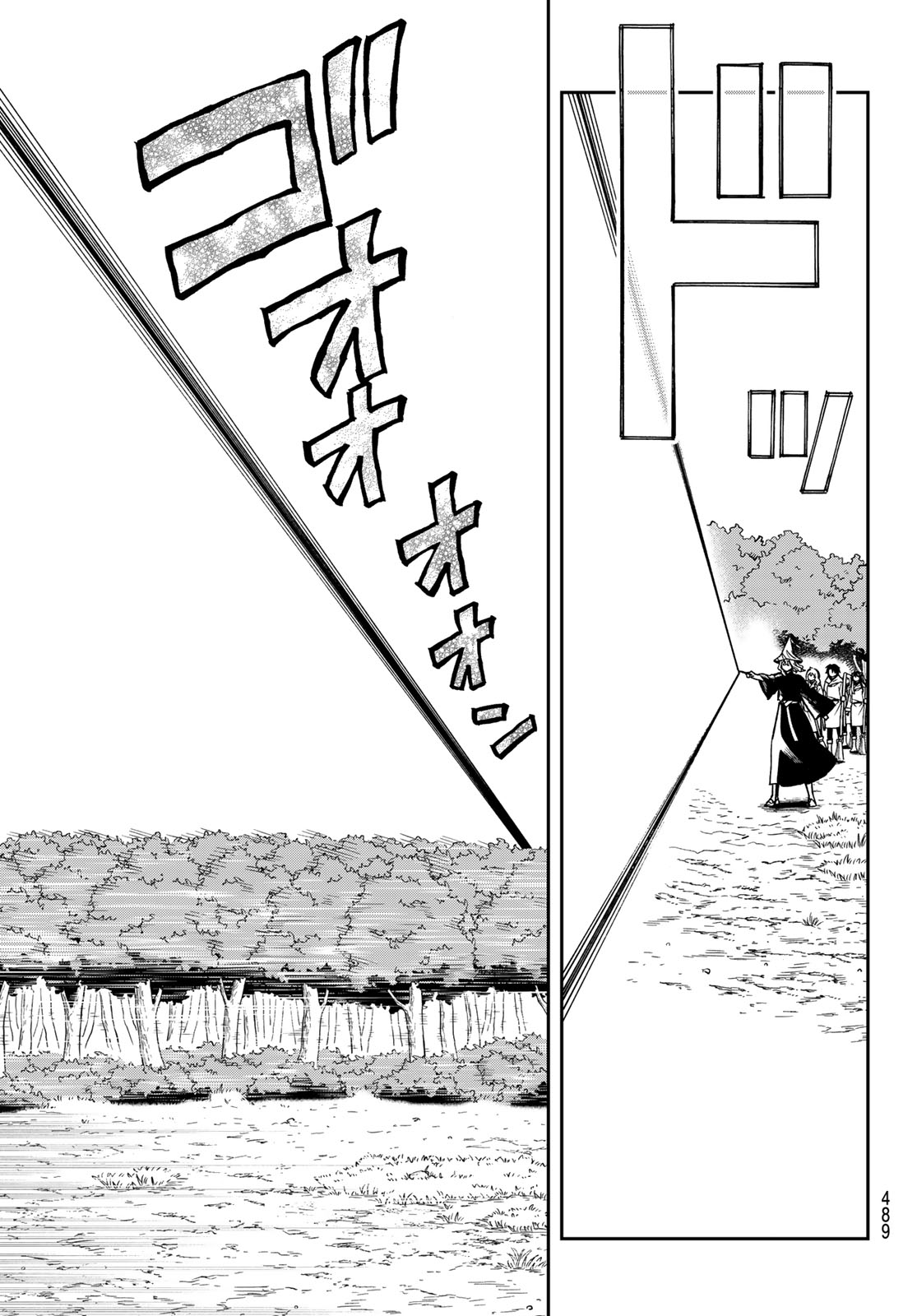 Read SHINGAN NO MERLA Chapter 6 [High Quality / Full] - Page 29 - dark.nicomanga.com