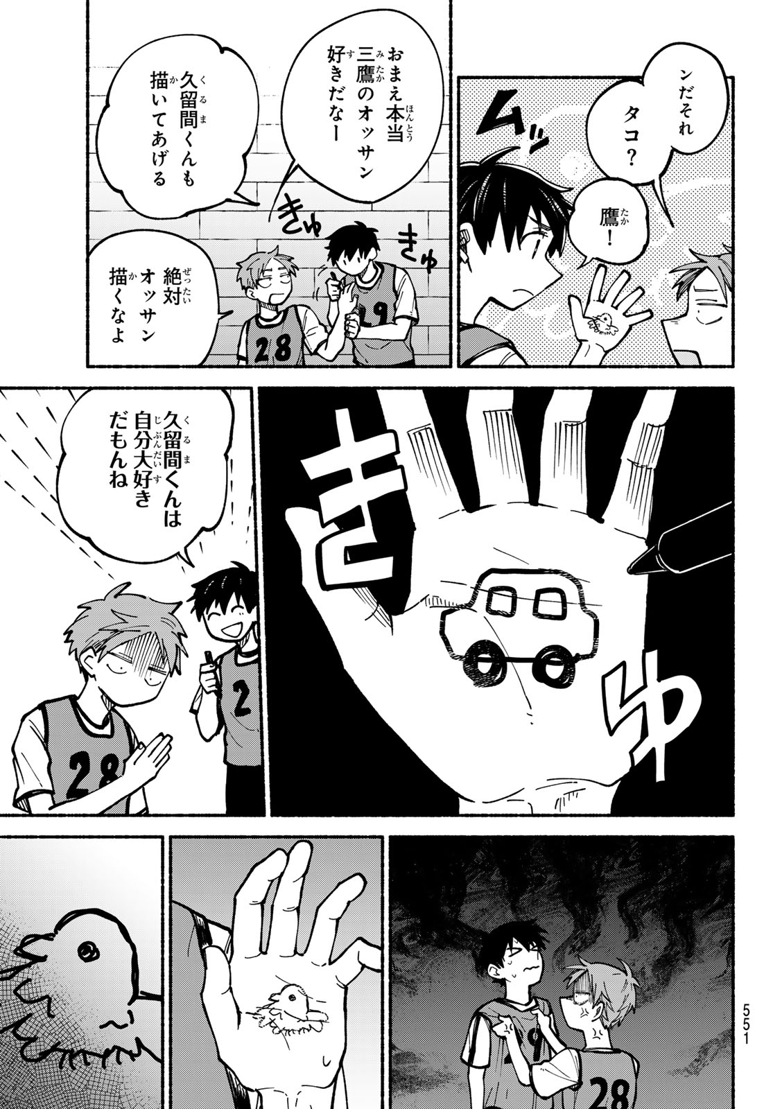 Read HAKUSEN NI TENTEN Chapter 4 [High Quality / Full] - Page 27 - nicomanga.net