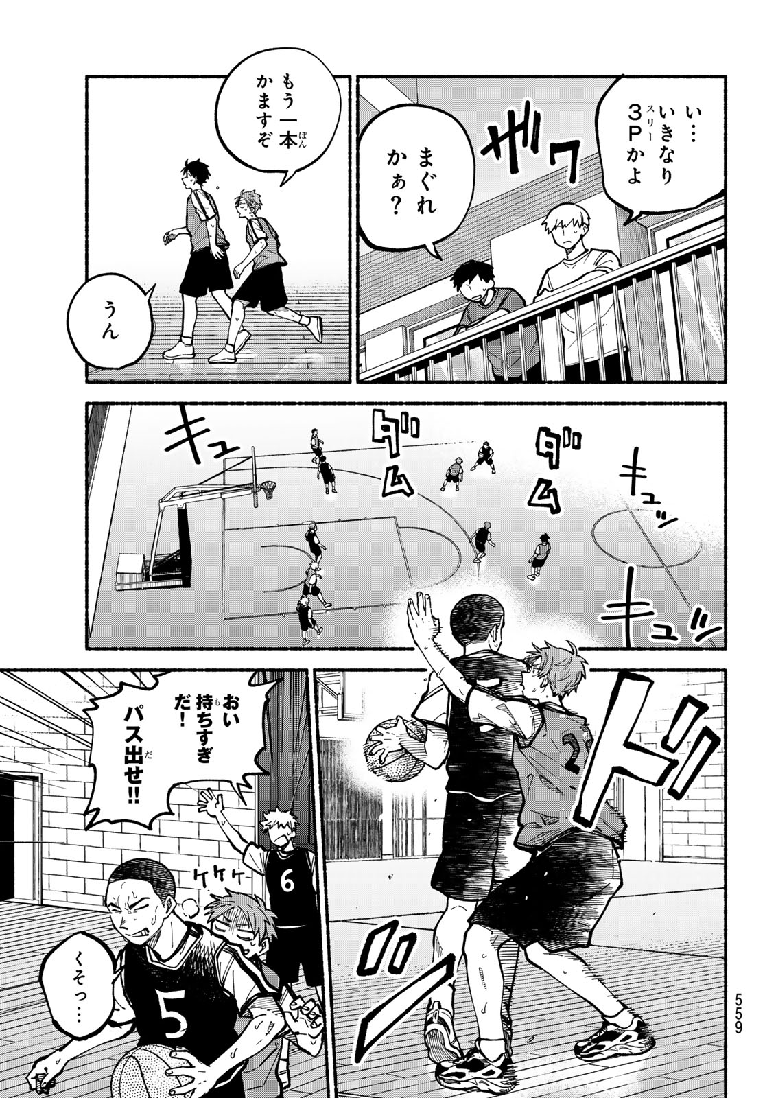 Read HAKUSEN NI TENTEN Chapter 4 [High Quality / Full] - Page 35 - nicomanga.net