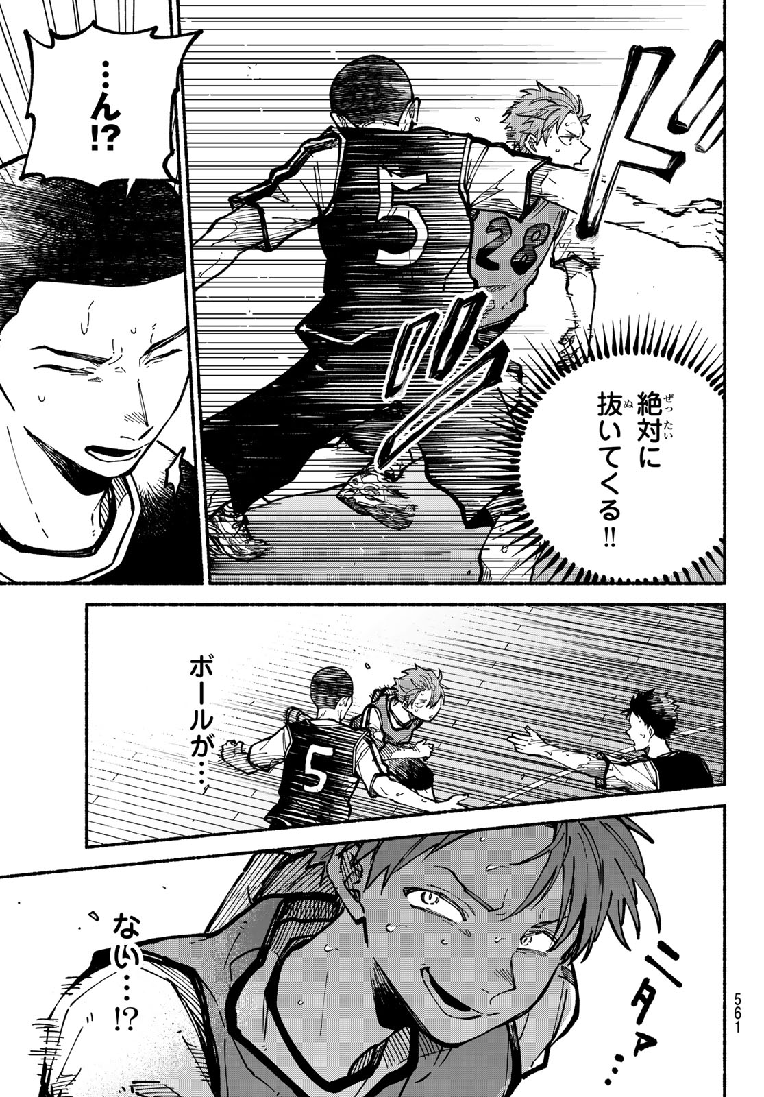 Read HAKUSEN NI TENTEN Chapter 4 [High Quality / Full] - Page 37 - nicomanga.net