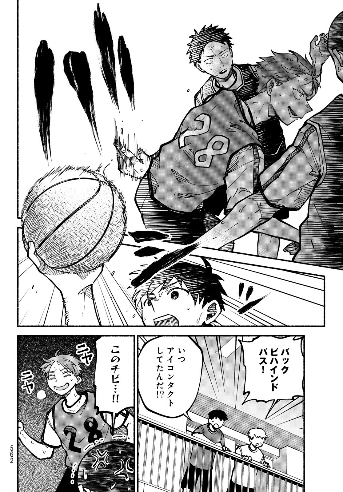 Read HAKUSEN NI TENTEN Chapter 4 [High Quality / Full] - Page 38 - nicomanga.net