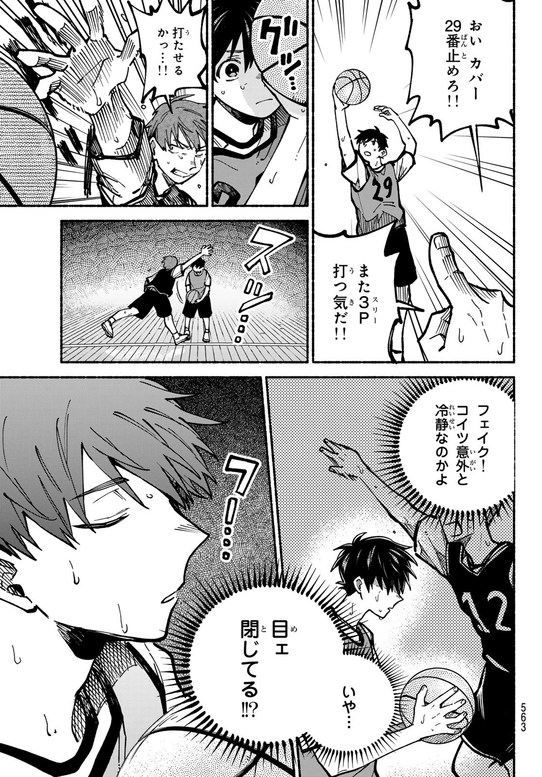 Read HAKUSEN NI TENTEN Chapter 4 [High Quality / Full] - Page 39 - nicomanga.net