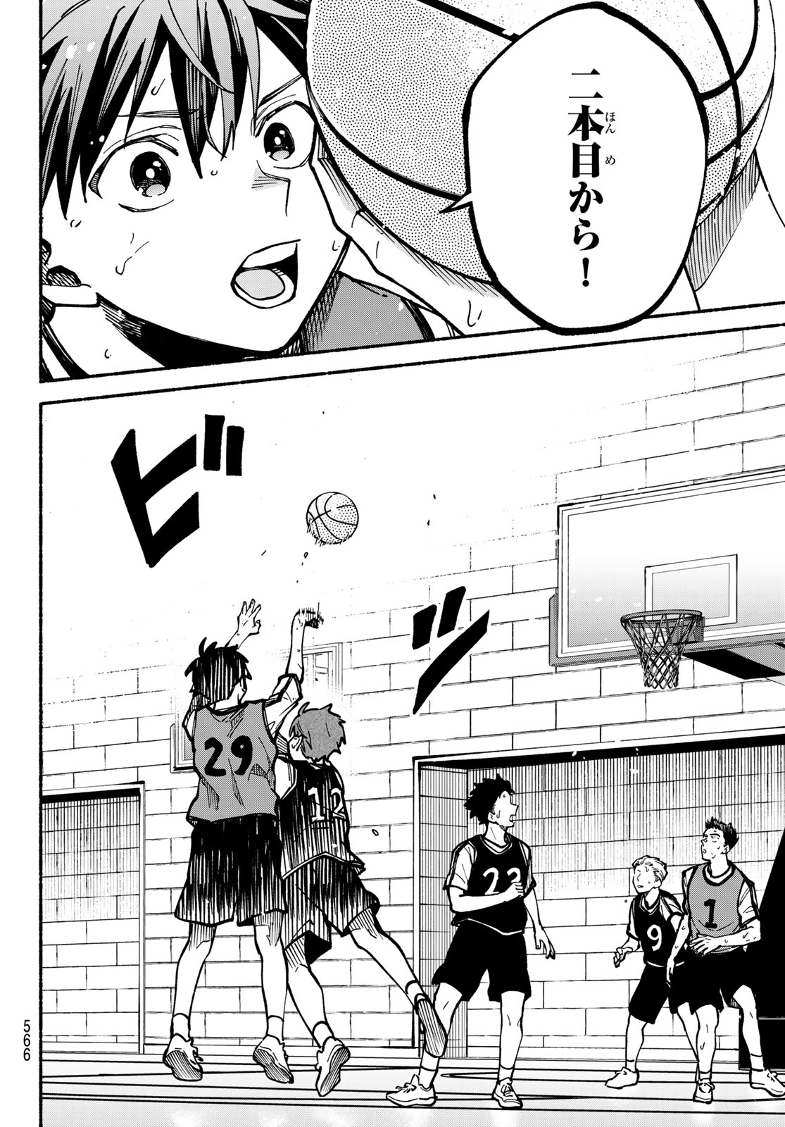 Read HAKUSEN NI TENTEN Chapter 4 [High Quality / Full] - Page 42 - nicomanga.net