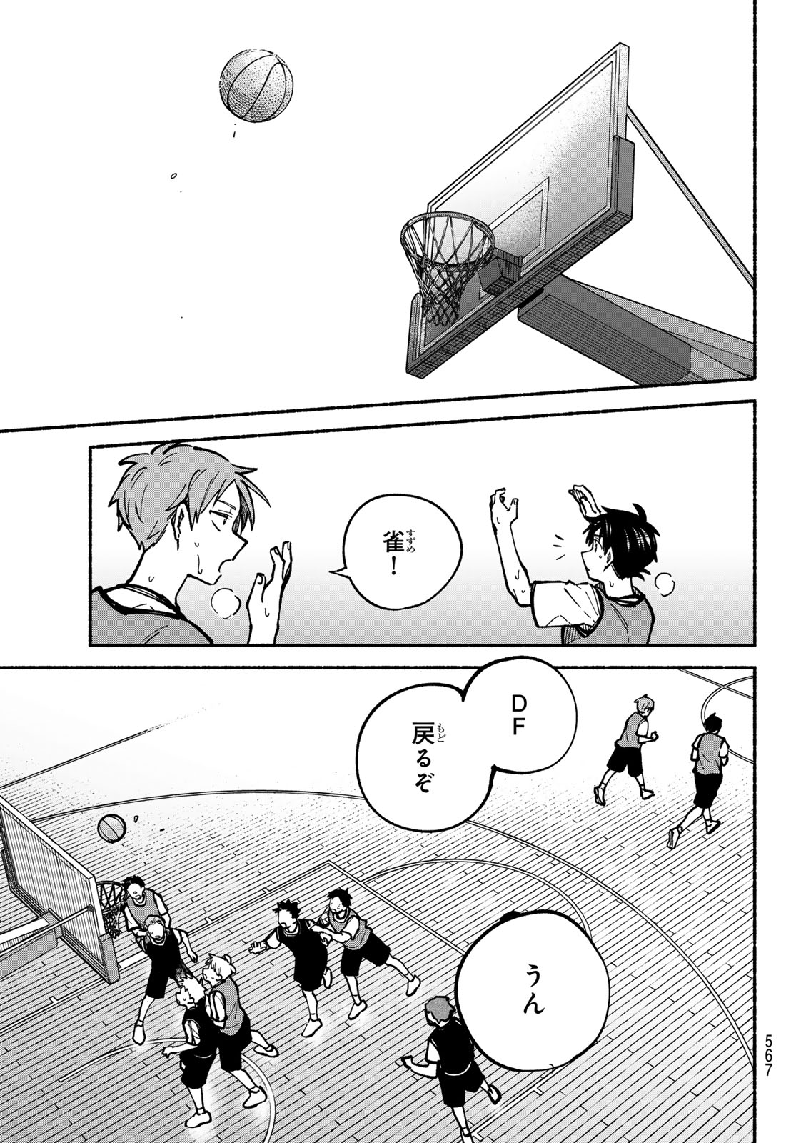 Read HAKUSEN NI TENTEN Chapter 4 [High Quality / Full] - Page 43 - nicomanga.net
