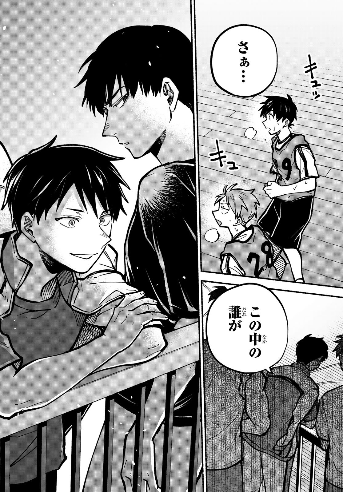 Read HAKUSEN NI TENTEN Chapter 4 [High Quality / Full] - Page 46 - nicomanga.net
