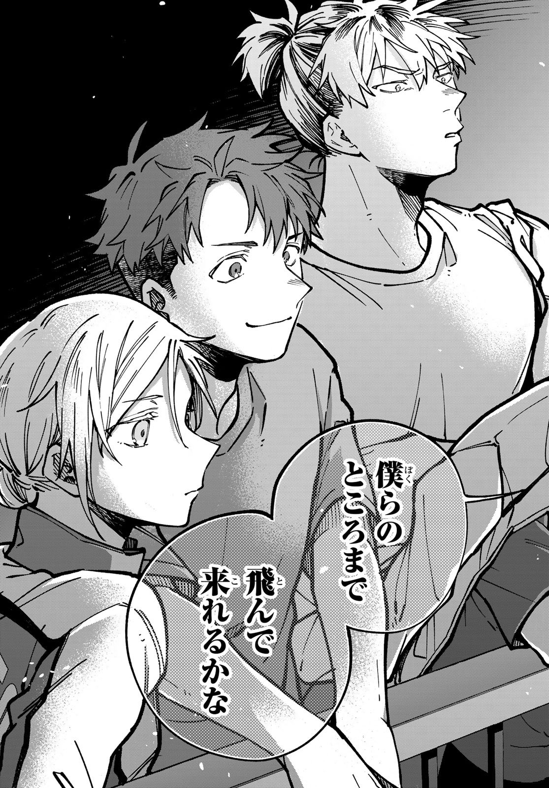 Read HAKUSEN NI TENTEN Chapter 4 [High Quality / Full] - Page 47 - nicomanga.net