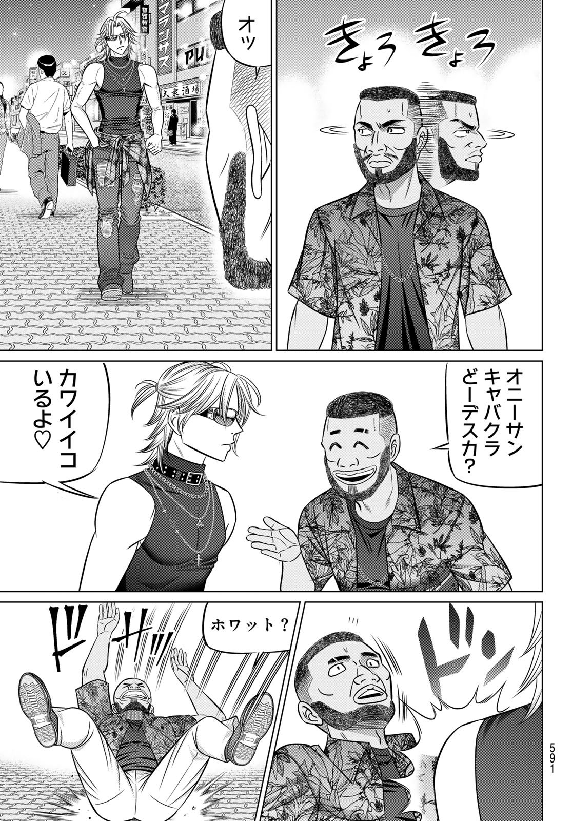 Read YAKUMAN Chapter 13 [High Quality / Full] - Page 19 - nicomanga.net