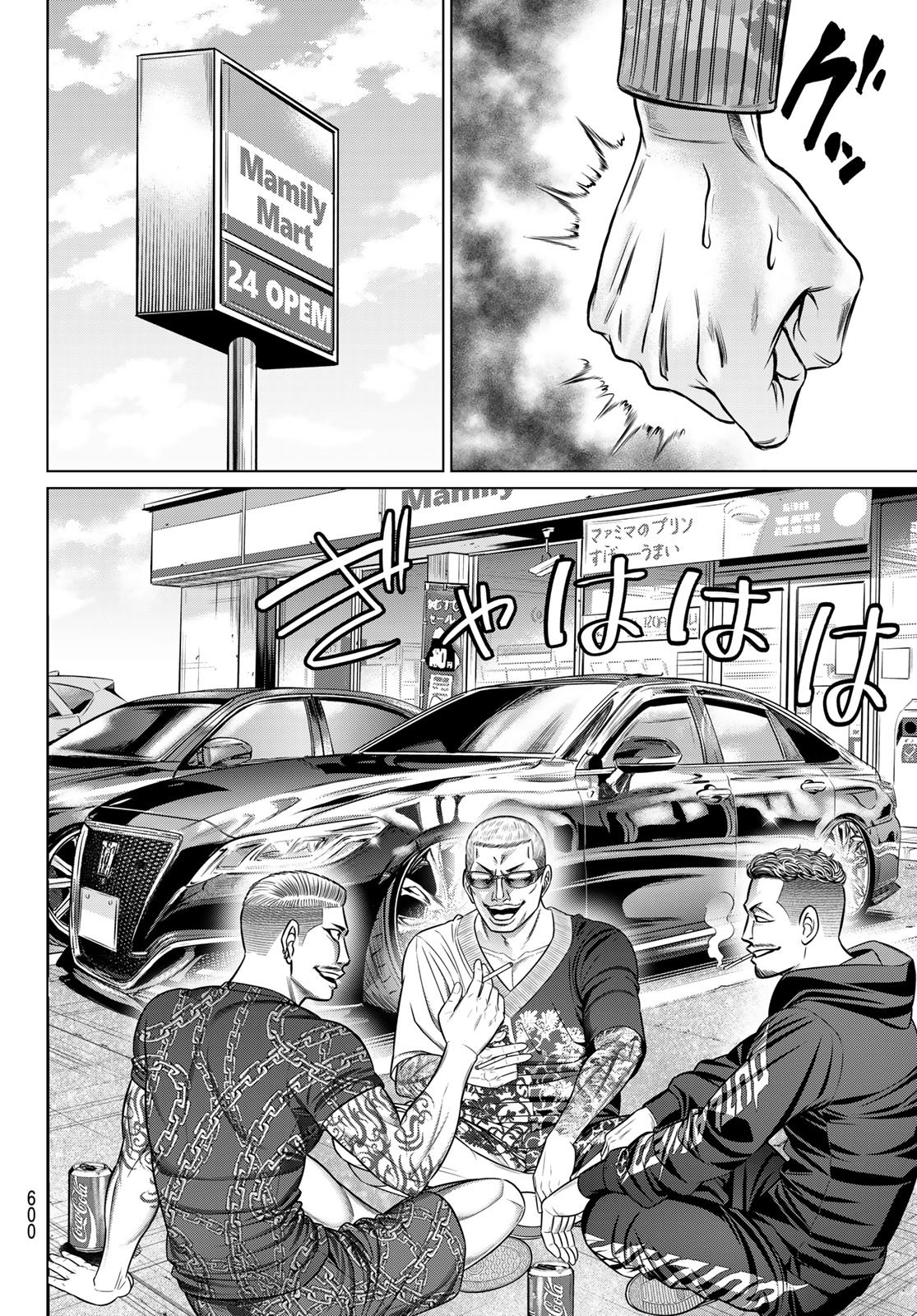 Read YAKUMAN Chapter 13 [High Quality / Full] - Page 28 - nicomanga.net