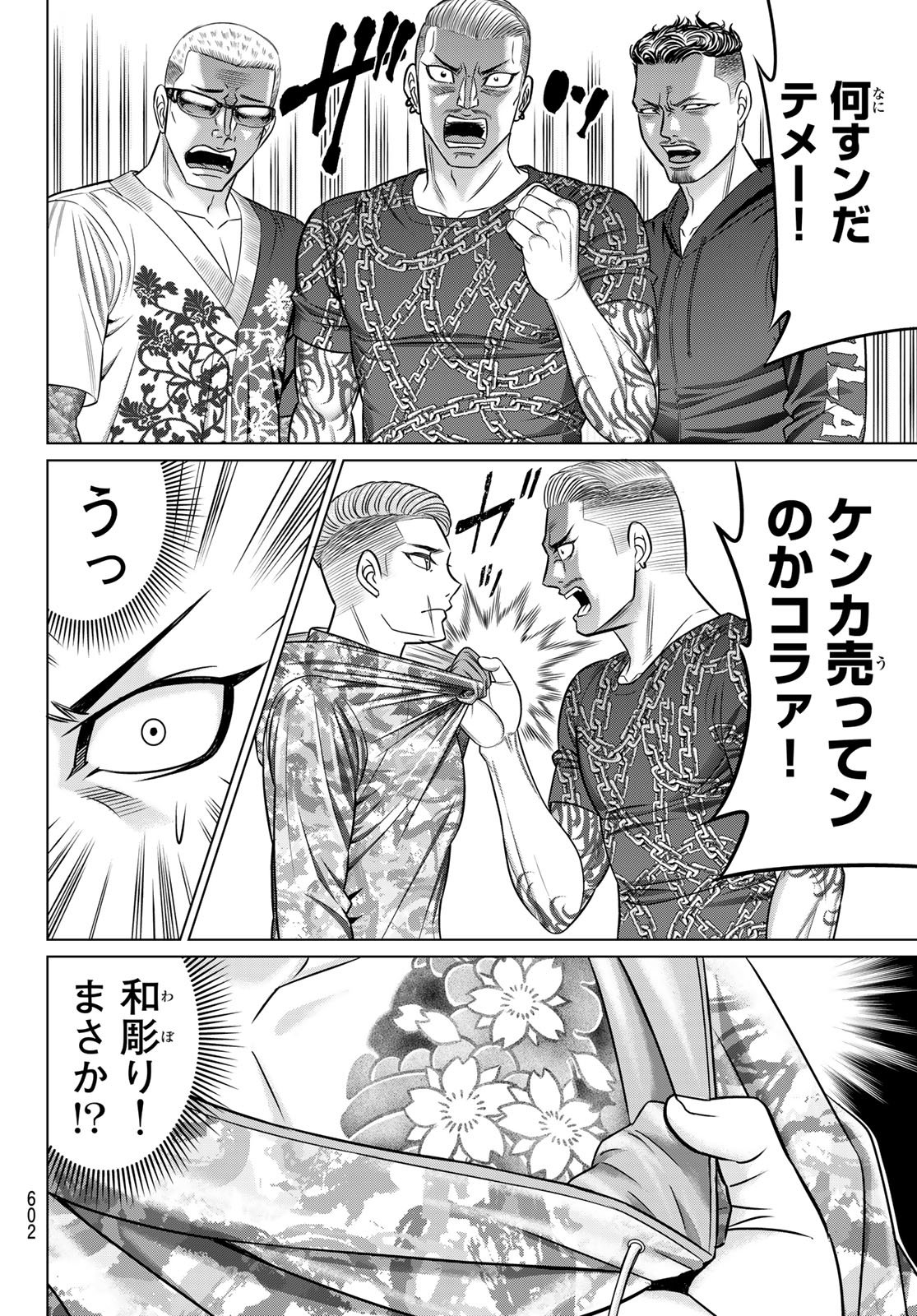 Read YAKUMAN Chapter 13 [High Quality / Full] - Page 30 - nicomanga.net