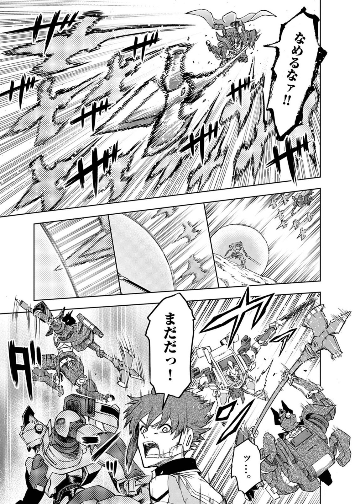 SEKAI SAIKYOU NO KISHI WA, KANARAZU SHINU HIROIN WO SUKUU TAME ISEKAI DEMO SAIKYOU NO KISHI TO NARU 〜 RYOUTE NI HANA WO, RYOUTE NI KEN WO Chapter 18 page 23 - nihonkuni.com