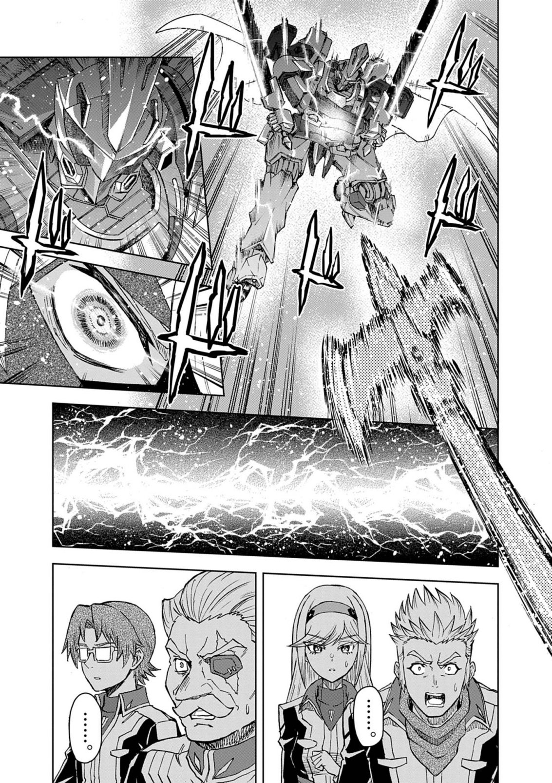SEKAI SAIKYOU NO KISHI WA, KANARAZU SHINU HIROIN WO SUKUU TAME ISEKAI DEMO SAIKYOU NO KISHI TO NARU 〜 RYOUTE NI HANA WO, RYOUTE NI KEN WO Chapter 18 page 25 - nihonkuni.com