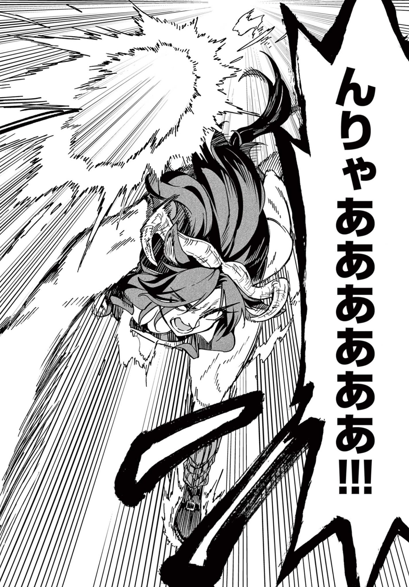 Read ISEKAI RIKUJOU Chapter 11 [High Quality / Full] - Page 2 - nicomanga.net